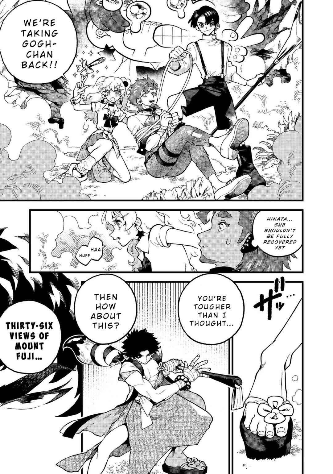 Page 16 Chapter 5 Imaginater!