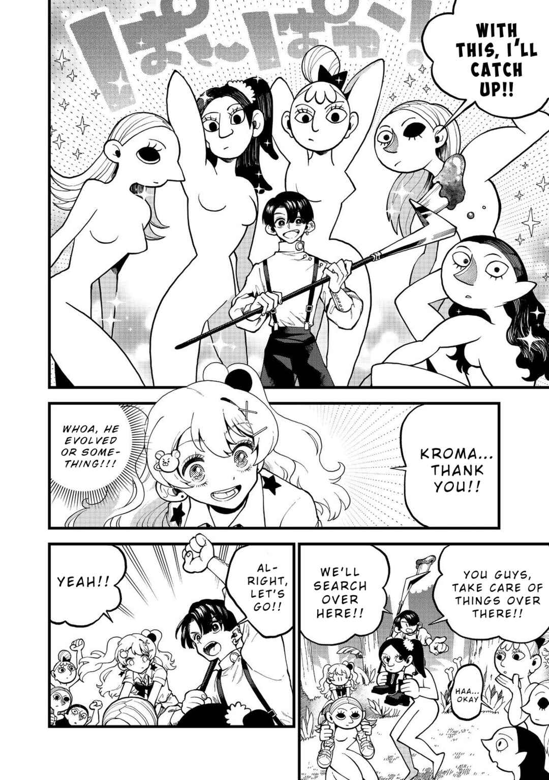 Page 4 Chapter 5 Imaginater!