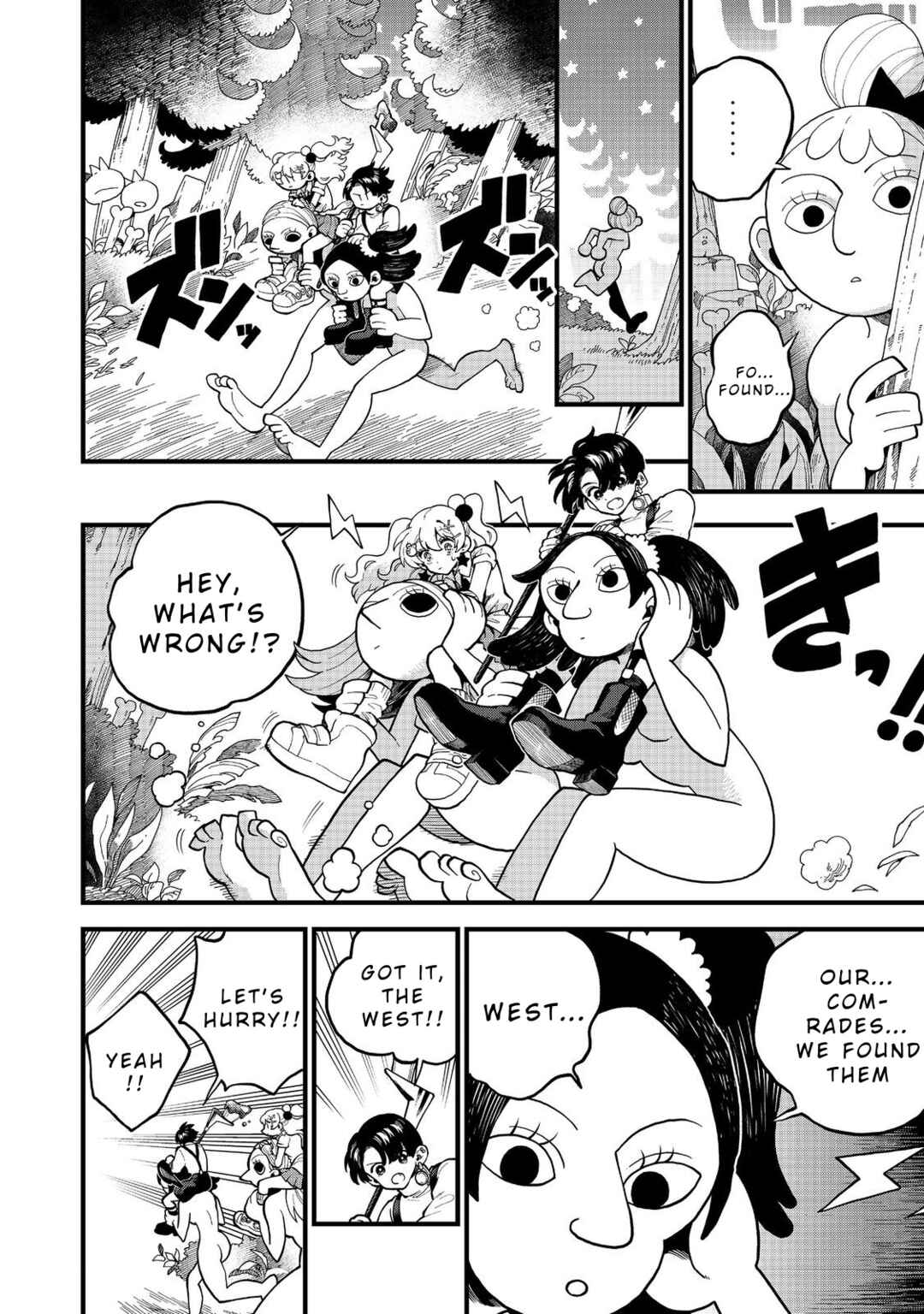Page 6 Chapter 5 Imaginater!