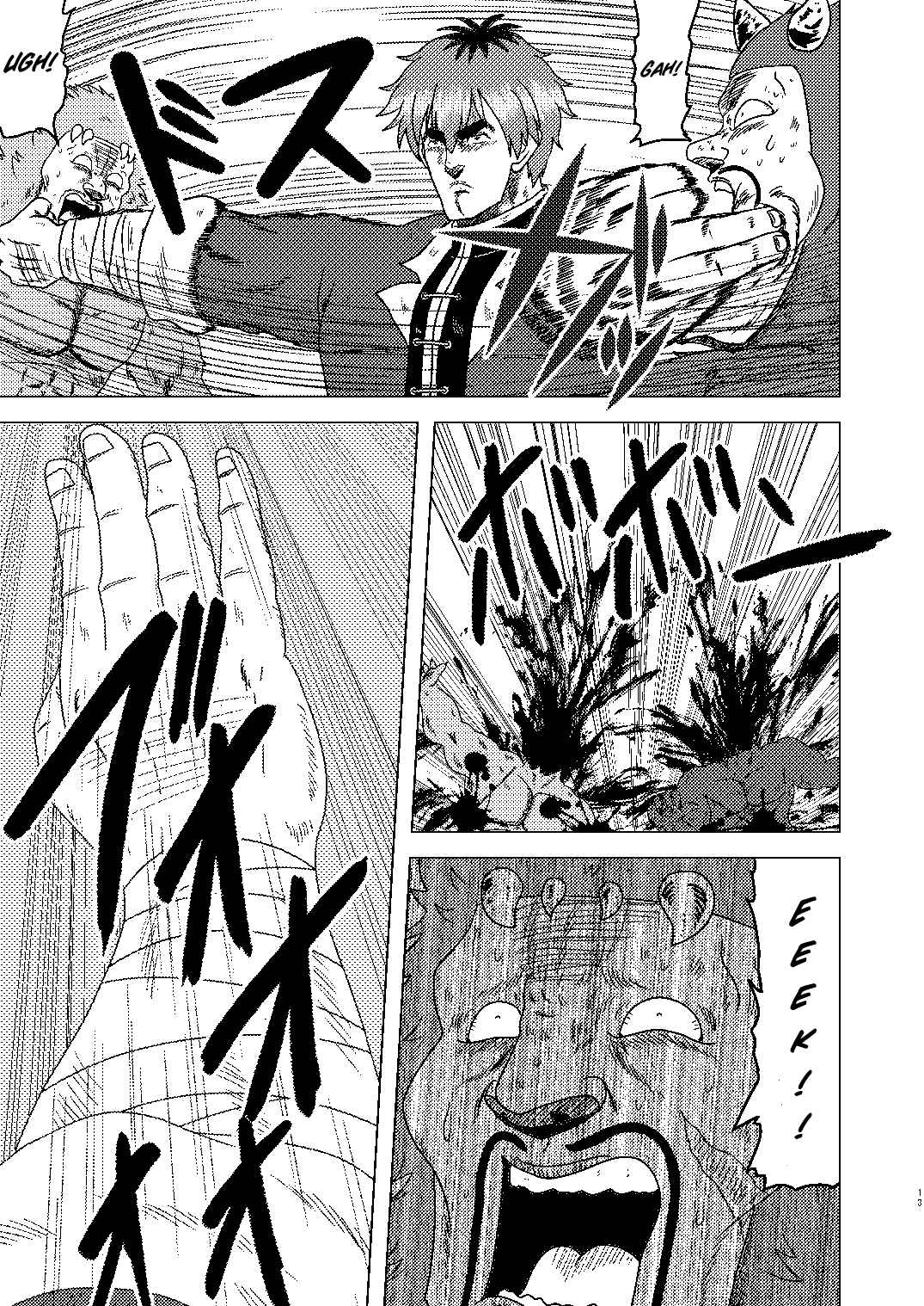 Page 12 Chapter Unknown_2605 Hokuto no Ken & Sousou no Frieren - Gouken no Frieren (Doujinshi)