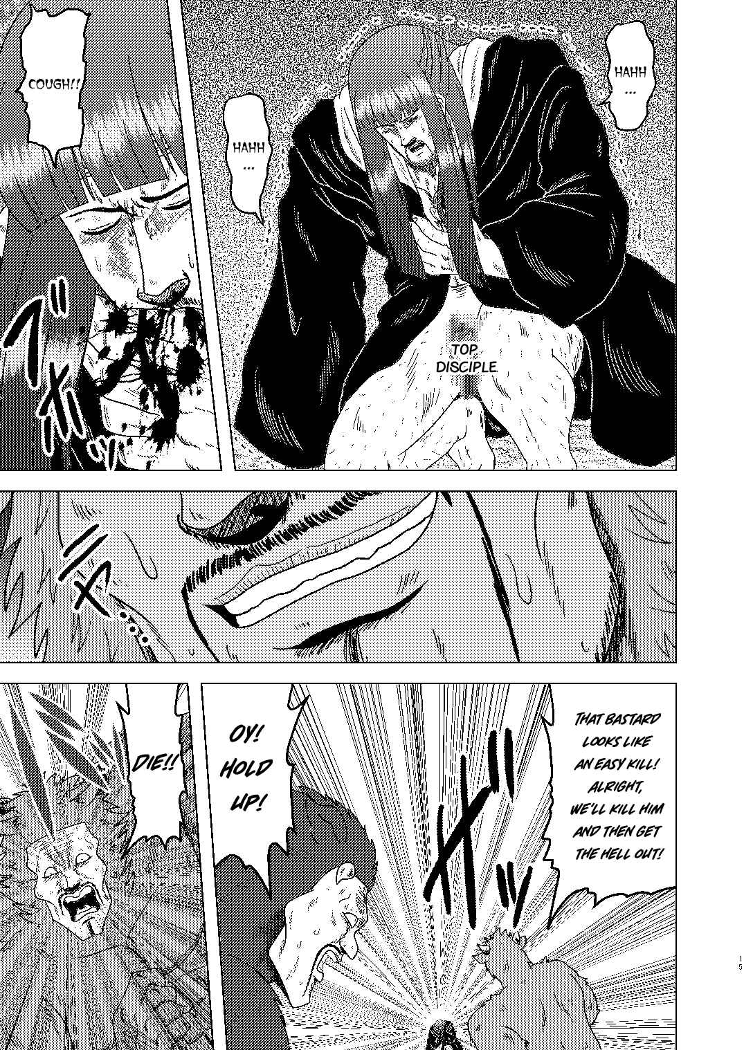 Page 14 Chapter Unknown_2605 Hokuto no Ken & Sousou no Frieren - Gouken no Frieren (Doujinshi)