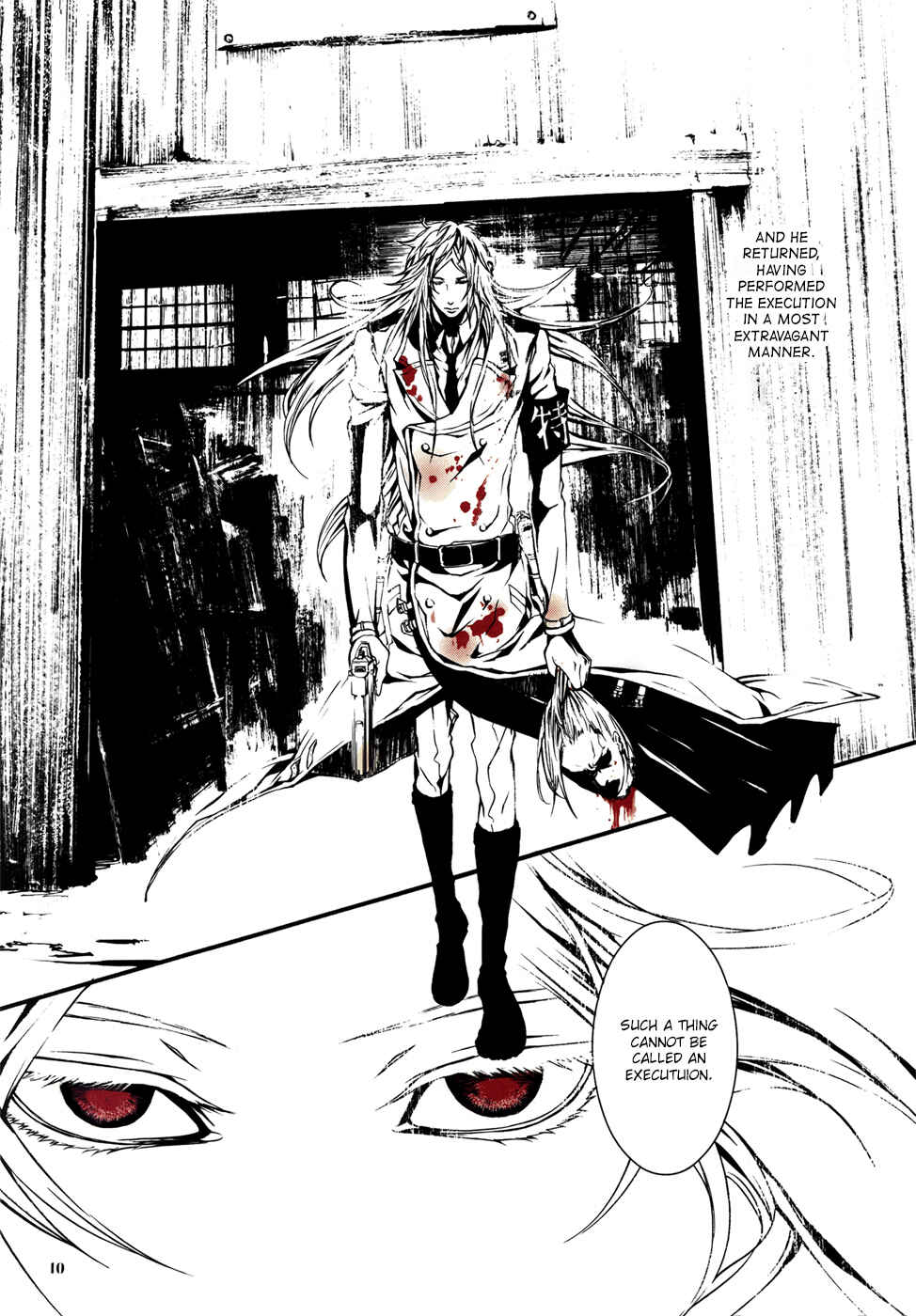 Page 10 Chapter 0 Dolls - Private Dolls (Doujinshi)