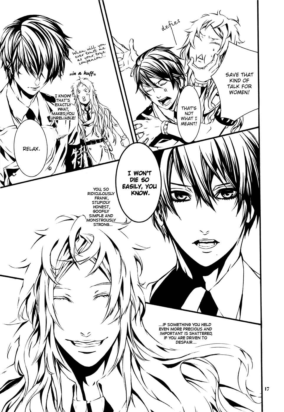 Page 17 Chapter 0 Dolls - Private Dolls (Doujinshi)