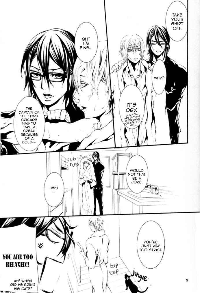 Page 4 Chapter 1 Dolls - Private Dolls (Doujinshi)