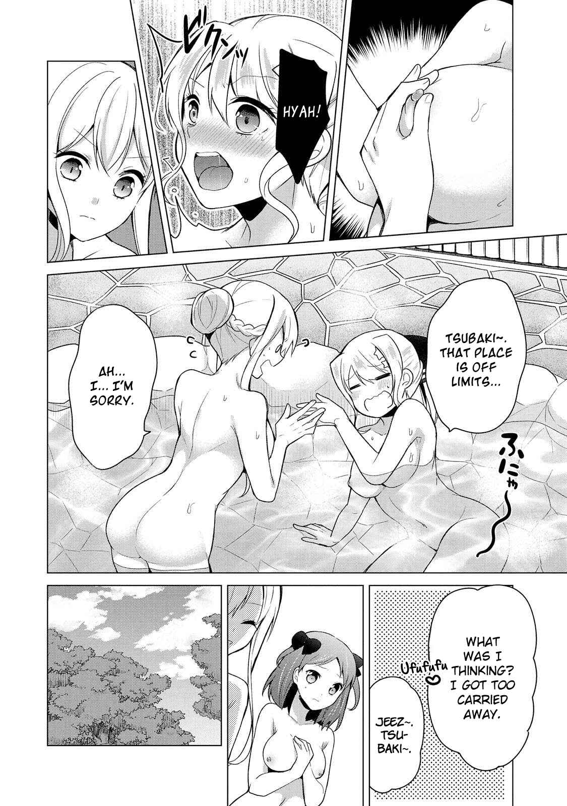 Page 17 Chapter 12 Ojou-sama wa Love Come no Shujinkou ni naritai!