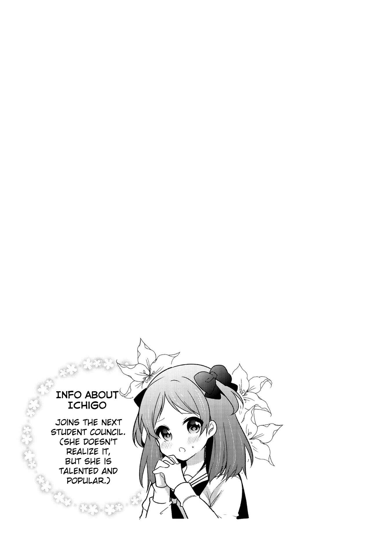 Page 13 Chapter 24 Ojou-sama wa Love Come no Shujinkou ni naritai!
