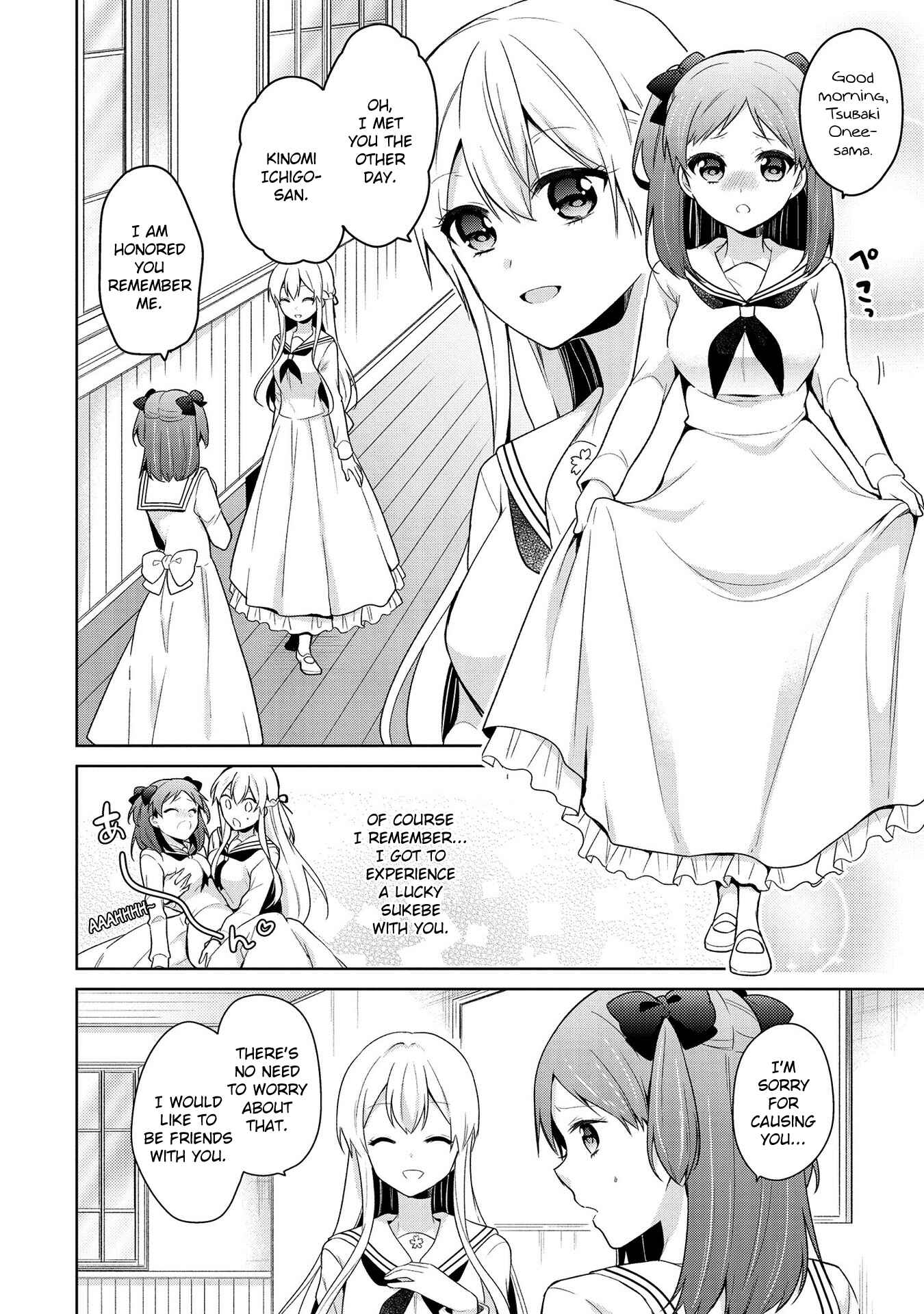 Page 4 Chapter 3 Ojou-sama wa Love Come no Shujinkou ni naritai!
