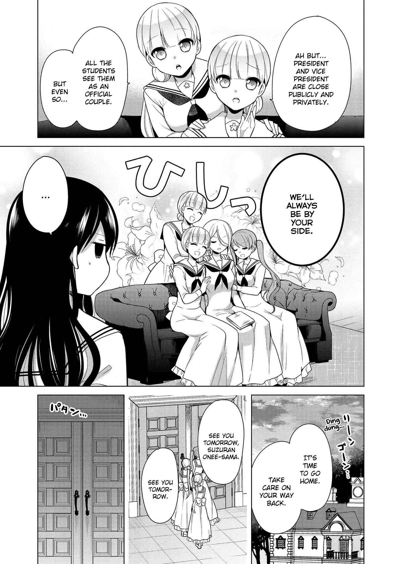 Page 3 Chapter 6 Ojou-sama wa Love Come no Shujinkou ni naritai!