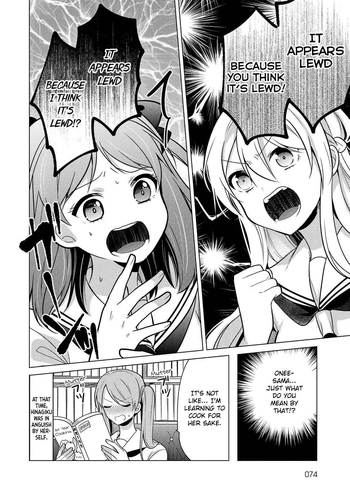Page 12 Chapter 16 Ojou-sama wa Love Come no Shujinkou ni naritai!