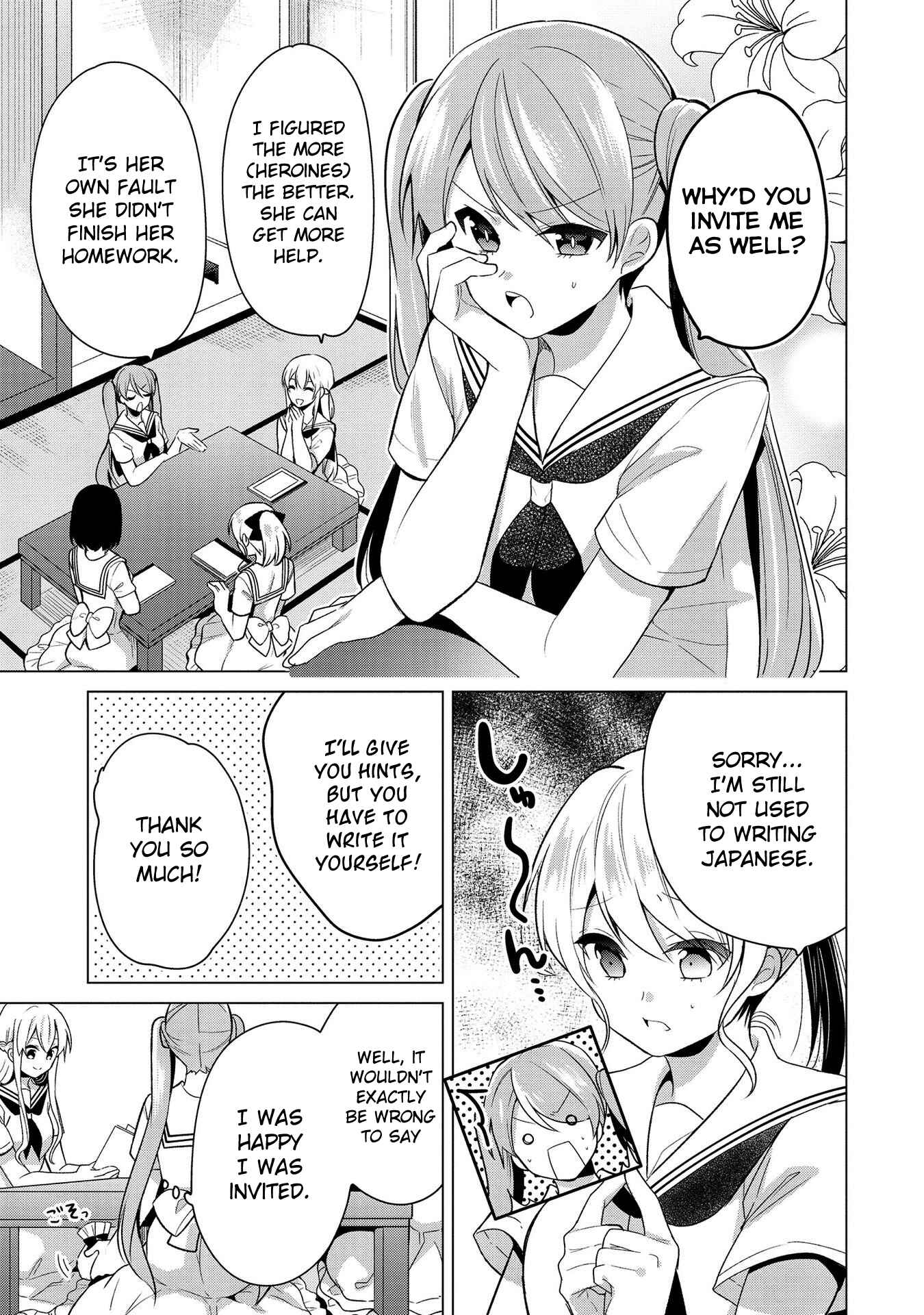 Page 3 Chapter 23 Ojou-sama wa Love Come no Shujinkou ni naritai!