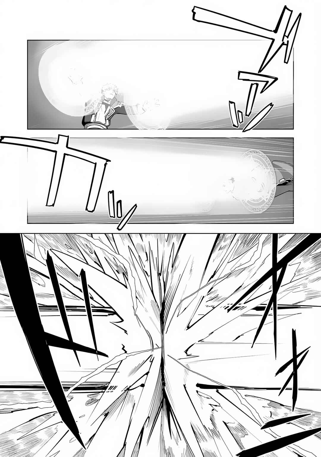 Page 20 Chapter 21 S-Rank Party wo Munou da to Tsuihousareta kedo, Kantei to Chiyu Mahou de Nariagari Musou