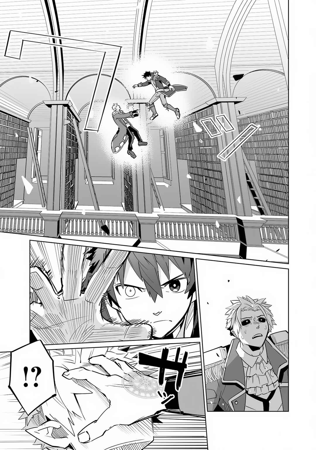 Page 35 Chapter 21 S-Rank Party wo Munou da to Tsuihousareta kedo, Kantei to Chiyu Mahou de Nariagari Musou