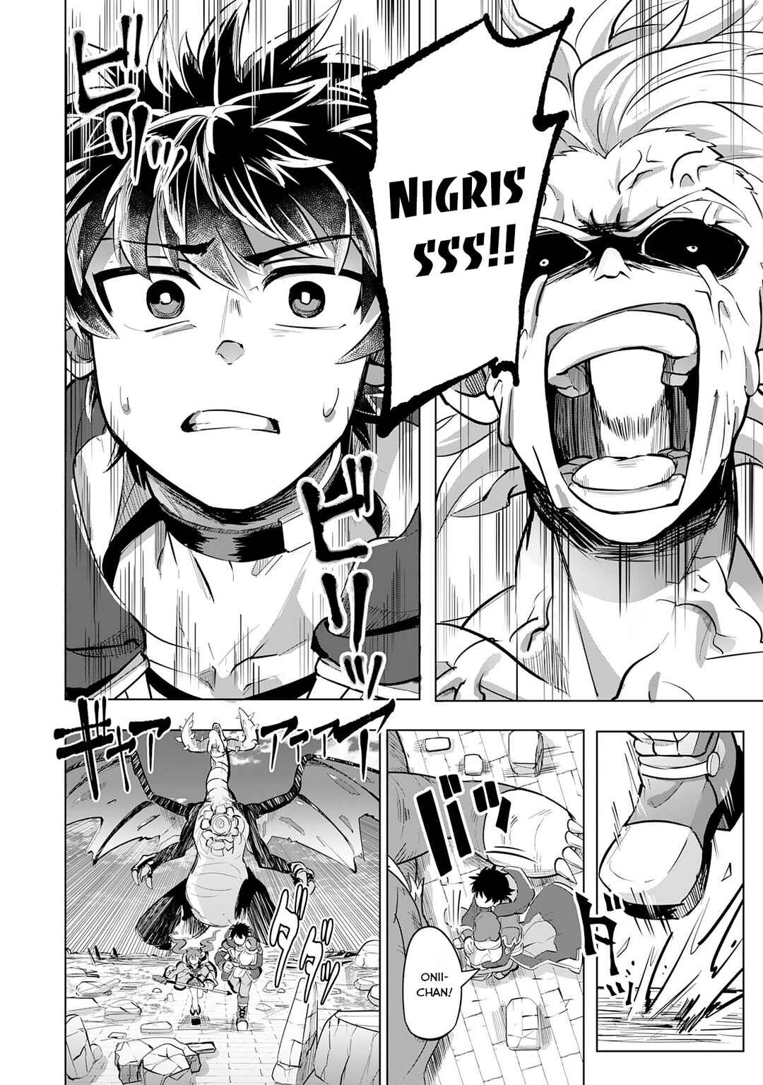 Page 15 Chapter 8 S-Rank Party wo Munou da to Tsuihousareta kedo, Kantei to Chiyu Mahou de Nariagari Musou