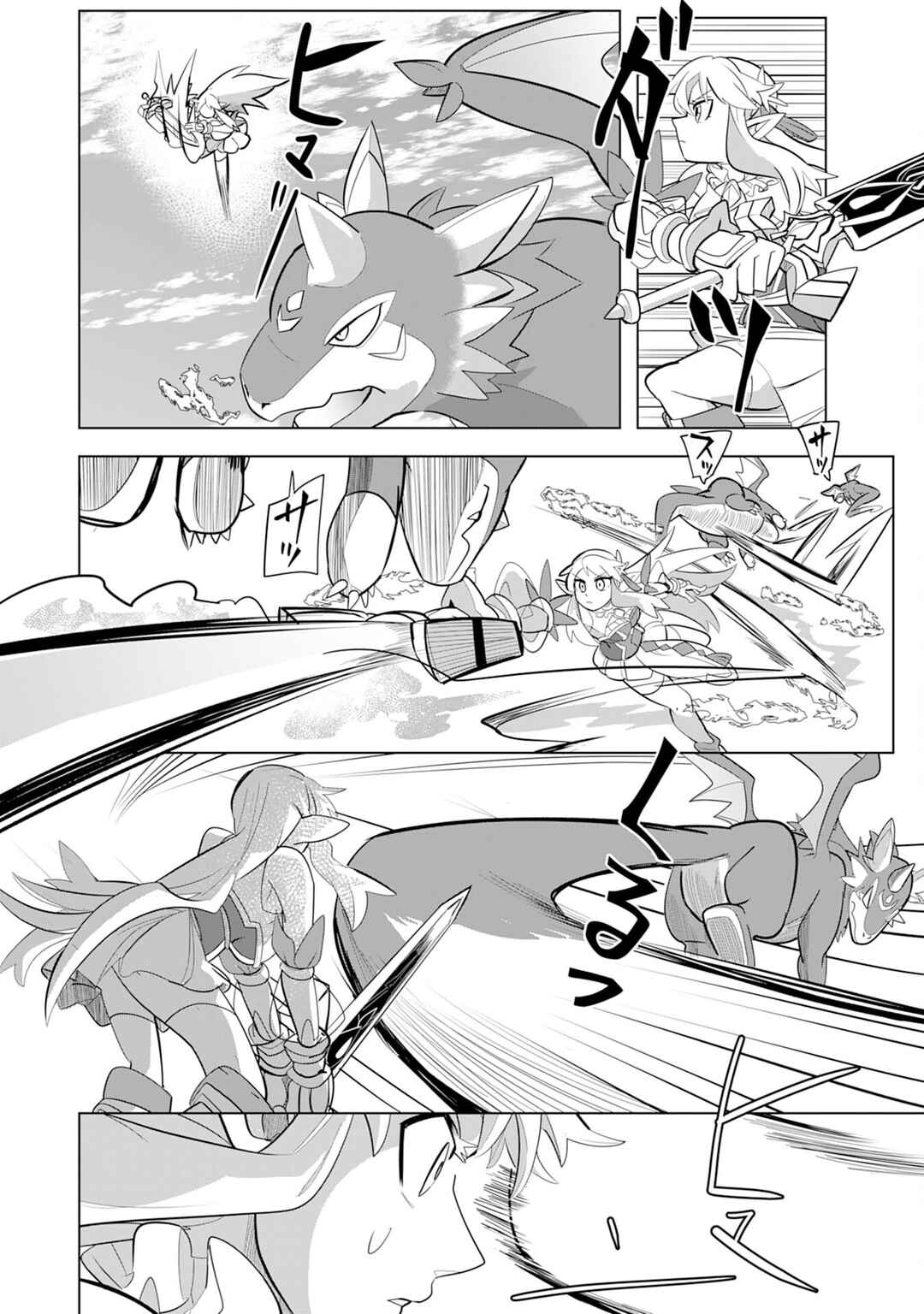 Page 25 Chapter 4 S-Rank Party wo Munou da to Tsuihousareta kedo, Kantei to Chiyu Mahou de Nariagari Musou