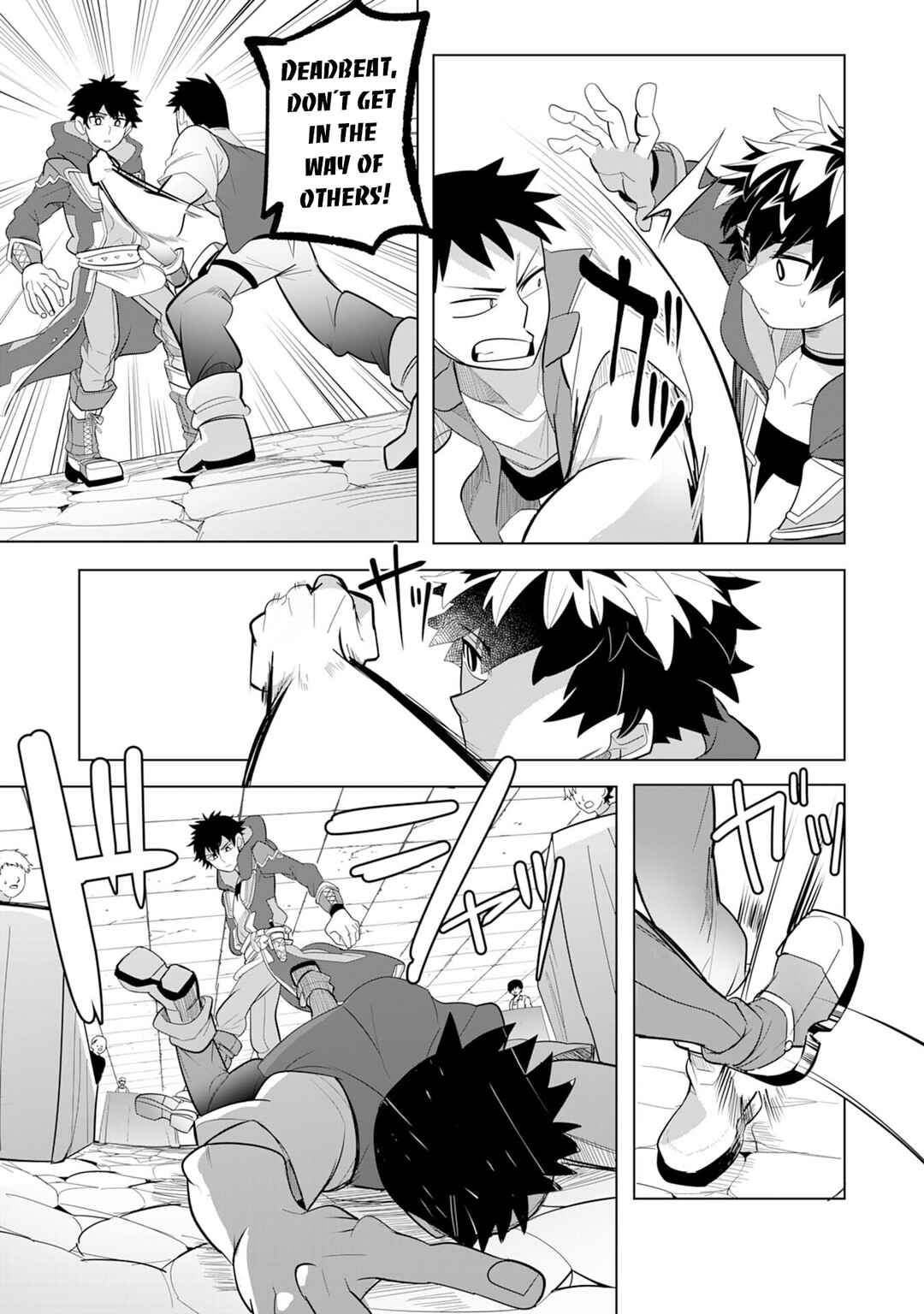 Page 4 Chapter 4 S-Rank Party wo Munou da to Tsuihousareta kedo, Kantei to Chiyu Mahou de Nariagari Musou