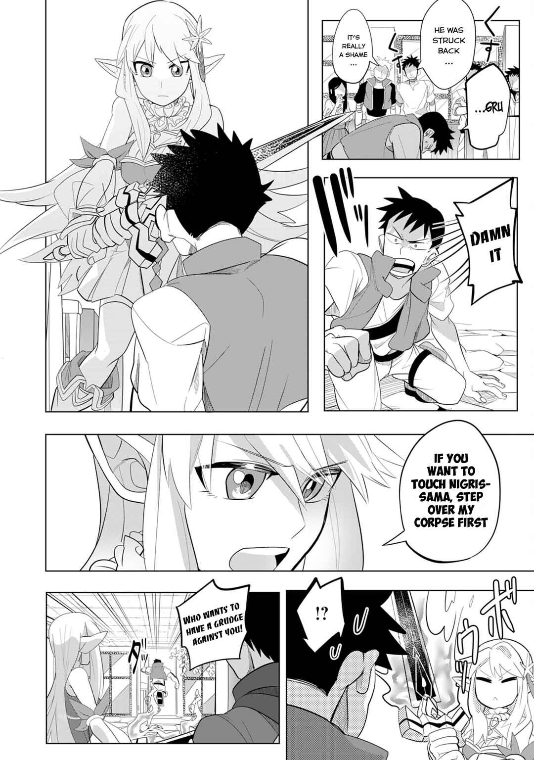 Page 5 Chapter 4 S-Rank Party wo Munou da to Tsuihousareta kedo, Kantei to Chiyu Mahou de Nariagari Musou