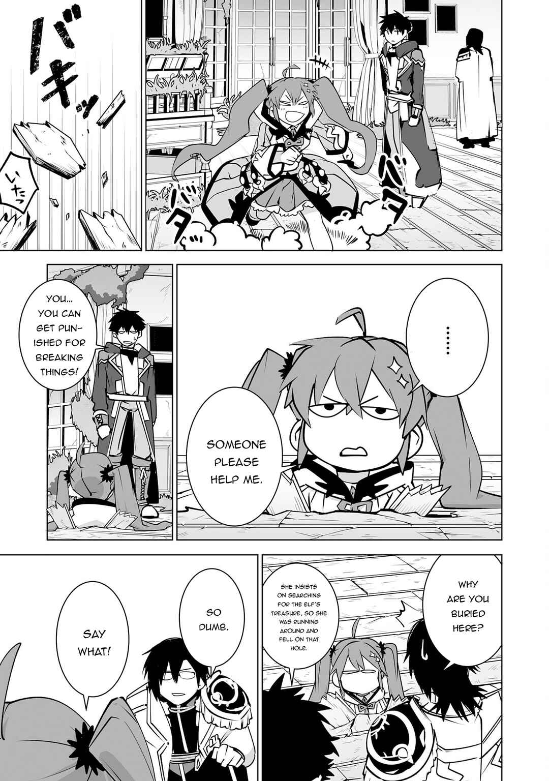 Page 22 Chapter 27 S-Rank Party wo Munou da to Tsuihousareta kedo, Kantei to Chiyu Mahou de Nariagari Musou