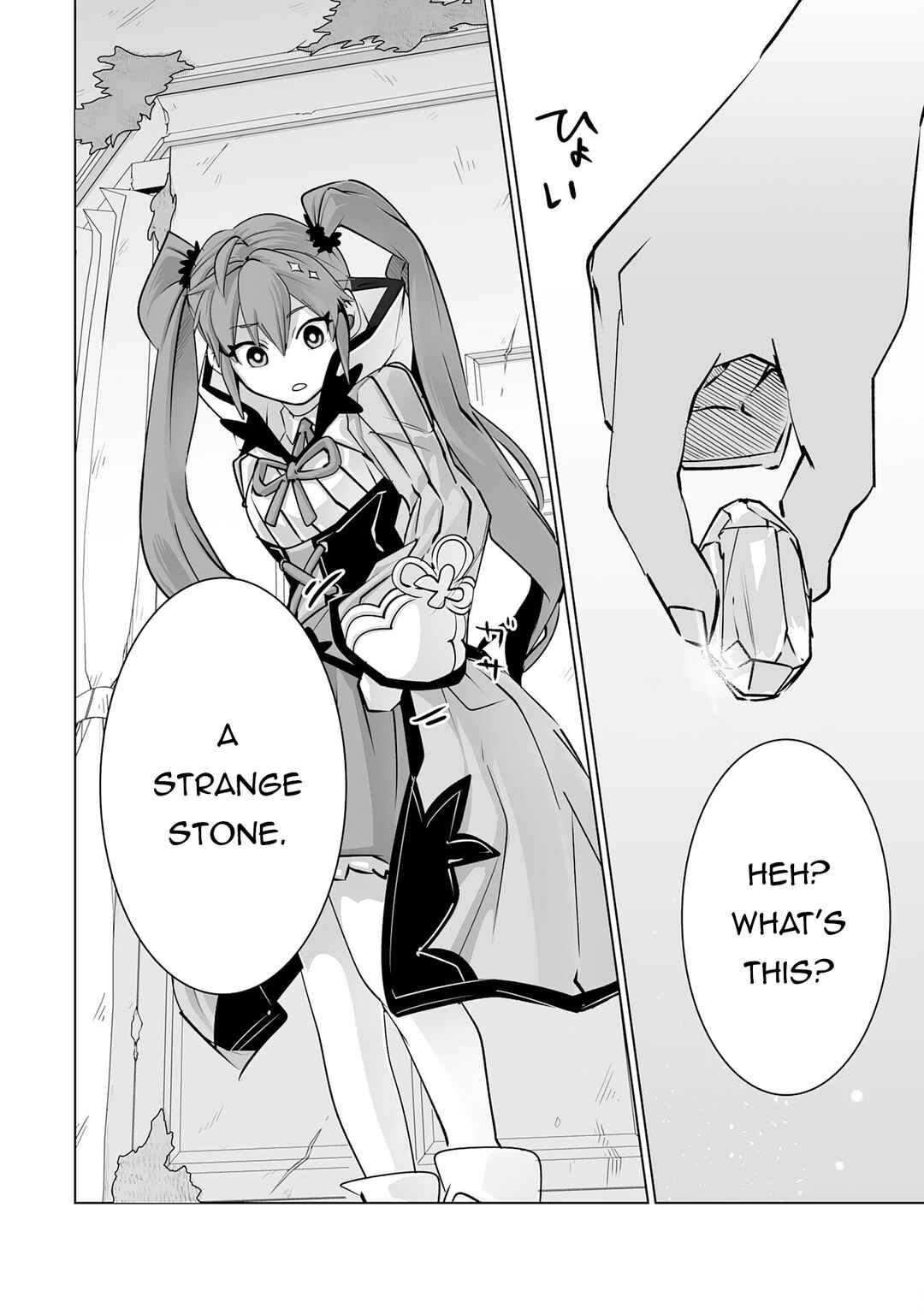 Page 25 Chapter 27 S-Rank Party wo Munou da to Tsuihousareta kedo, Kantei to Chiyu Mahou de Nariagari Musou