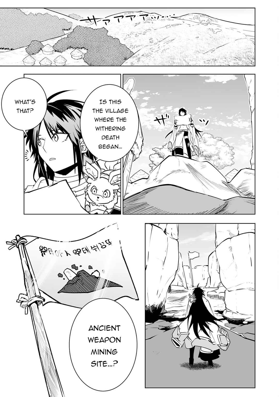 Page 26 Chapter 27 S-Rank Party wo Munou da to Tsuihousareta kedo, Kantei to Chiyu Mahou de Nariagari Musou