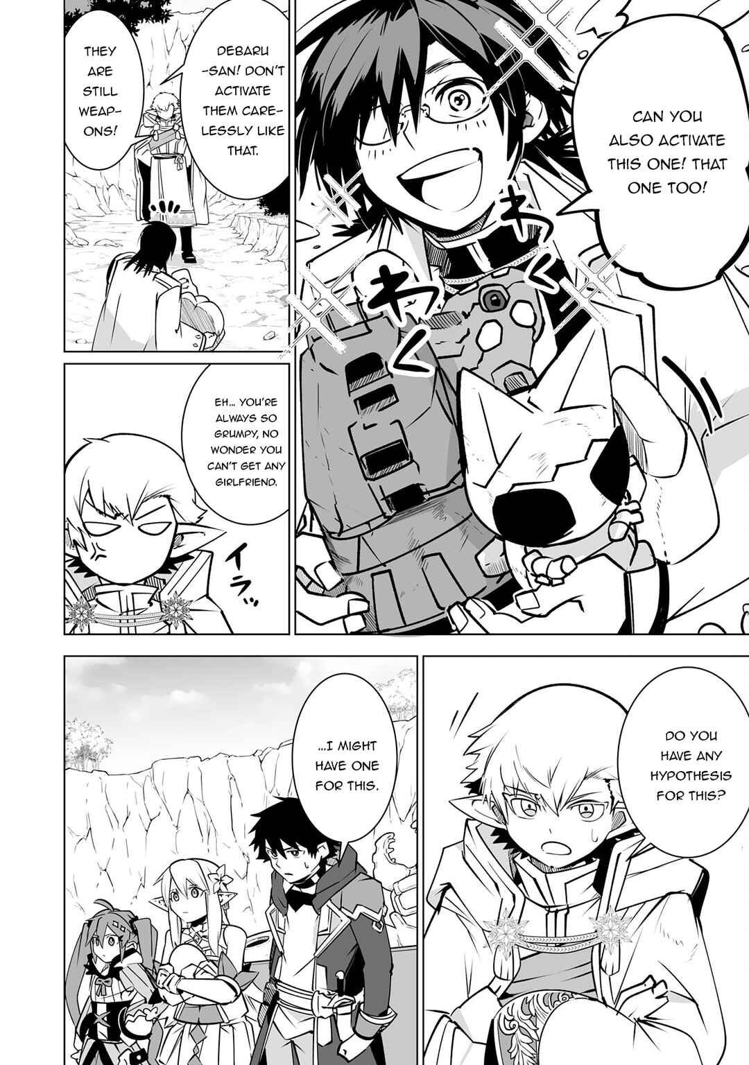 Page 7 Chapter 27 S-Rank Party wo Munou da to Tsuihousareta kedo, Kantei to Chiyu Mahou de Nariagari Musou