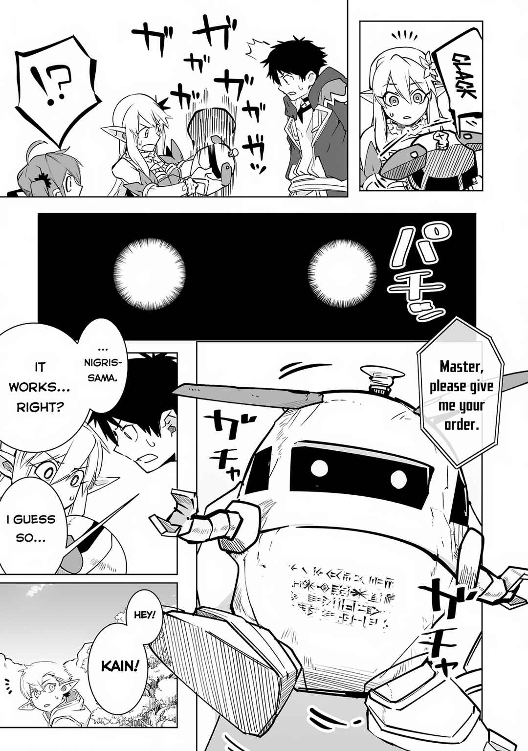 Page 30 Chapter 26 S-Rank Party wo Munou da to Tsuihousareta kedo, Kantei to Chiyu Mahou de Nariagari Musou