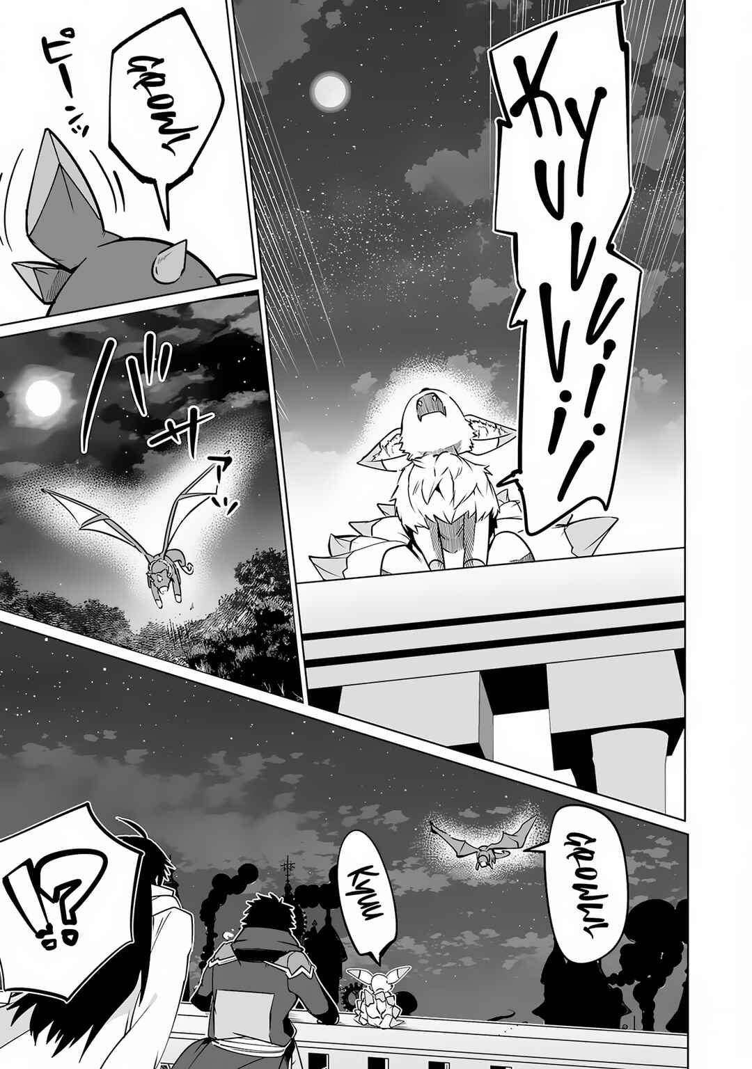 Page 8 Chapter 26 S-Rank Party wo Munou da to Tsuihousareta kedo, Kantei to Chiyu Mahou de Nariagari Musou