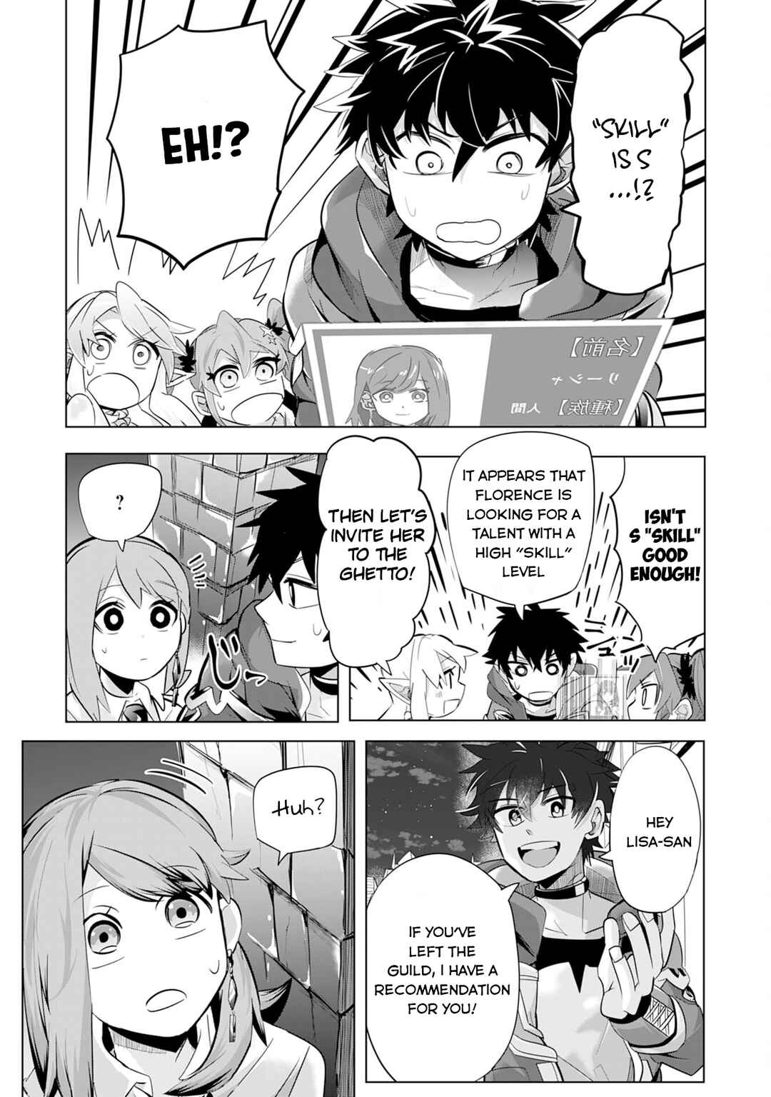 Page 24 Chapter 6 S-Rank Party wo Munou da to Tsuihousareta kedo, Kantei to Chiyu Mahou de Nariagari Musou