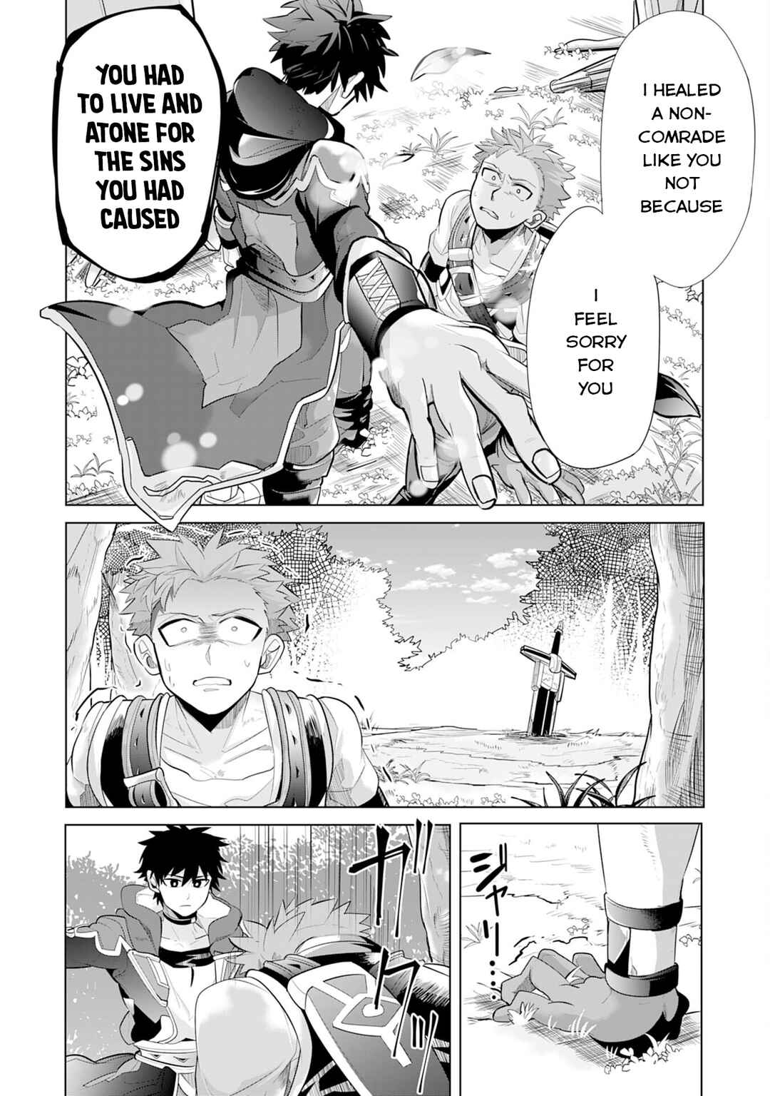 Page 3 Chapter 6 S-Rank Party wo Munou da to Tsuihousareta kedo, Kantei to Chiyu Mahou de Nariagari Musou