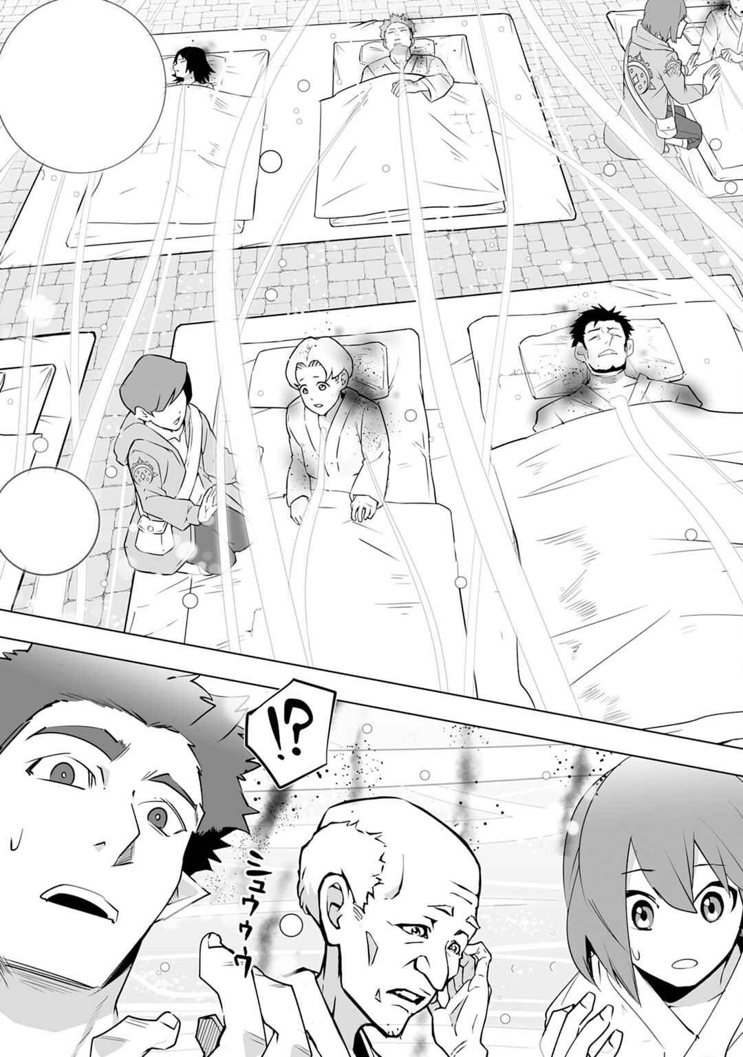 Page 16 Chapter 25 S-Rank Party wo Munou da to Tsuihousareta kedo, Kantei to Chiyu Mahou de Nariagari Musou