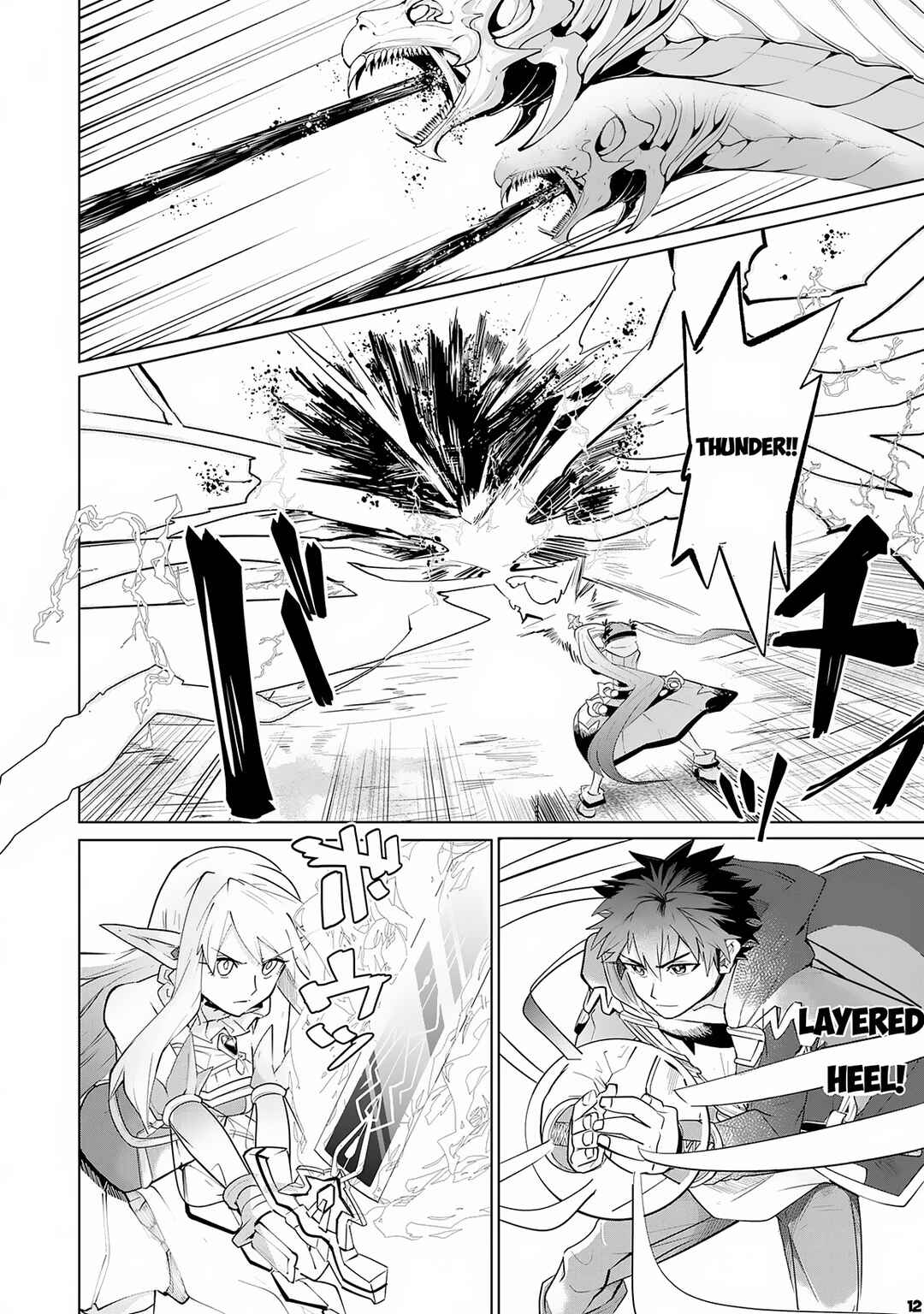 Page 13 Chapter 15 S-Rank Party wo Munou da to Tsuihousareta kedo, Kantei to Chiyu Mahou de Nariagari Musou