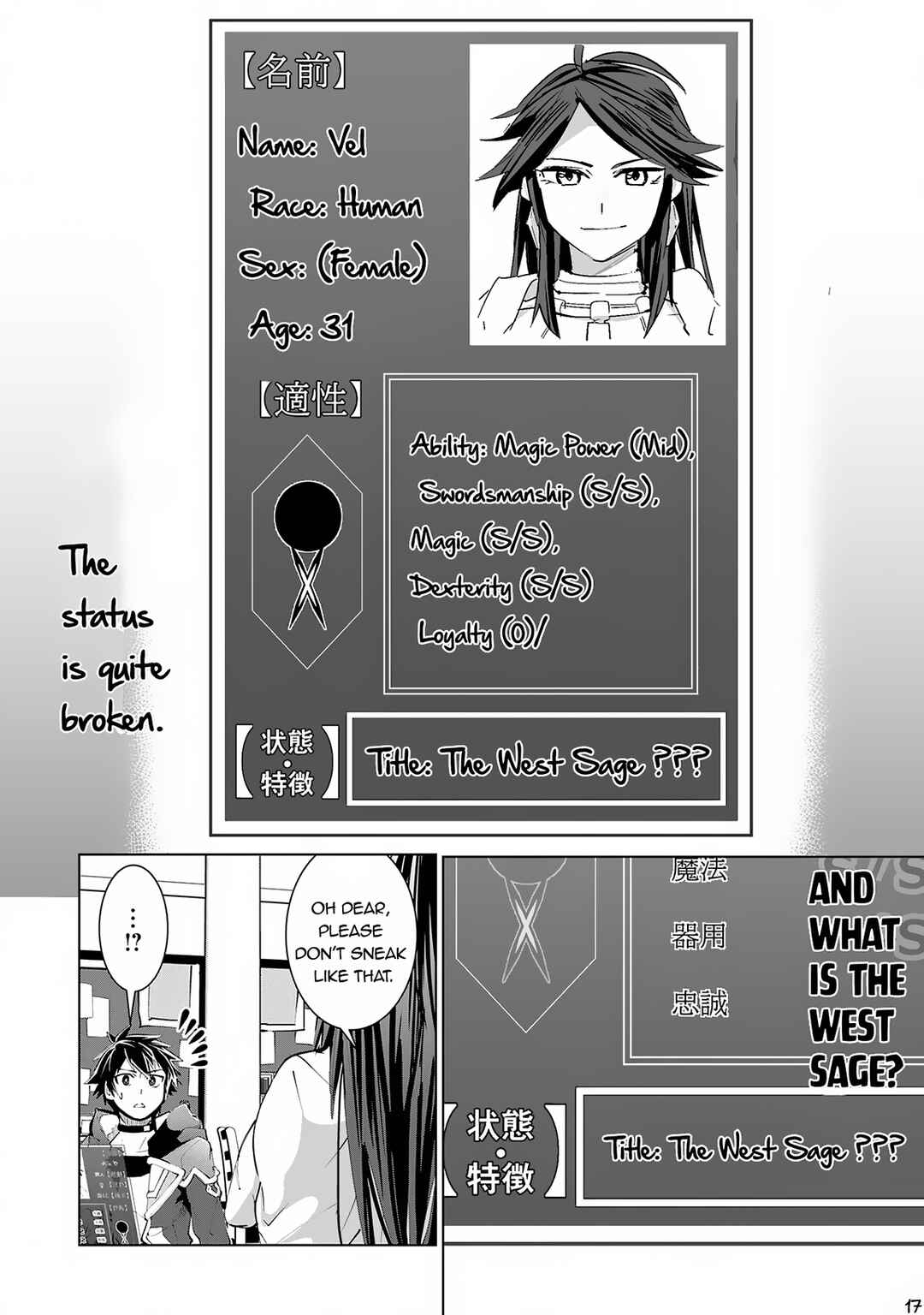 Page 18 Chapter 15 S-Rank Party wo Munou da to Tsuihousareta kedo, Kantei to Chiyu Mahou de Nariagari Musou