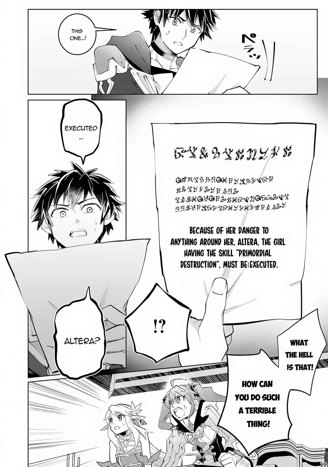 Page 25 Chapter 15 S-Rank Party wo Munou da to Tsuihousareta kedo, Kantei to Chiyu Mahou de Nariagari Musou