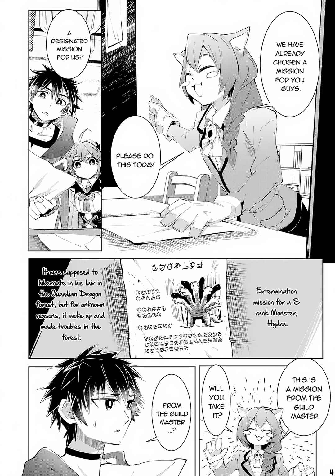 Page 5 Chapter 15 S-Rank Party wo Munou da to Tsuihousareta kedo, Kantei to Chiyu Mahou de Nariagari Musou