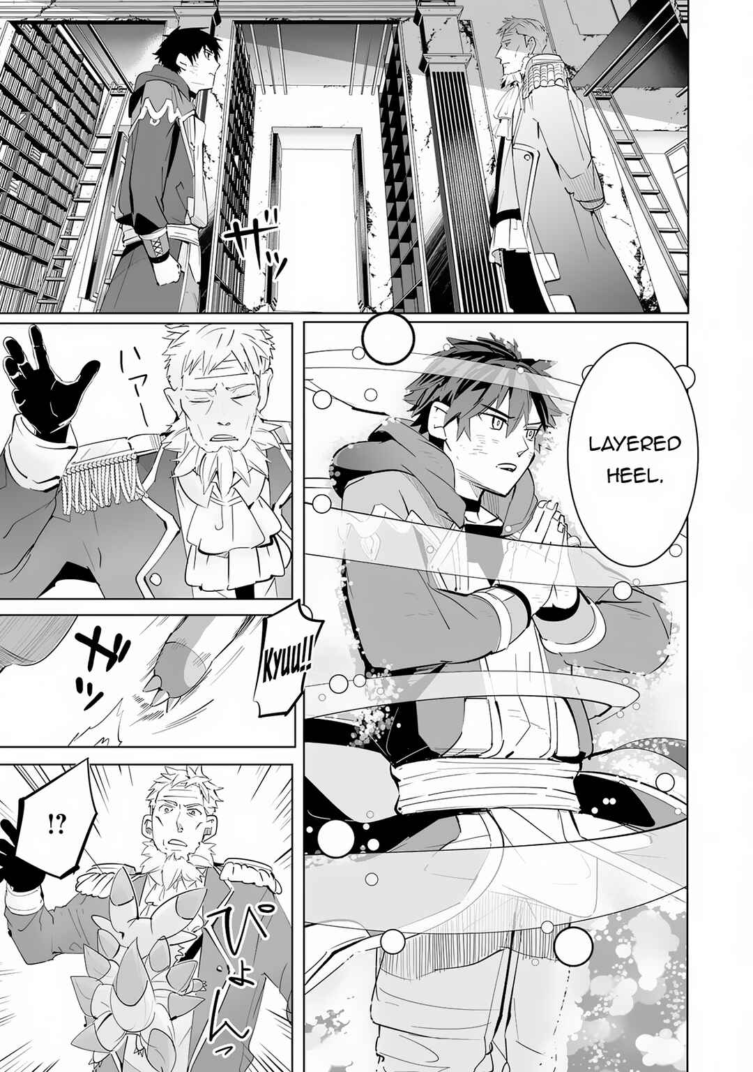 Page 24 Chapter 20 S-Rank Party wo Munou da to Tsuihousareta kedo, Kantei to Chiyu Mahou de Nariagari Musou