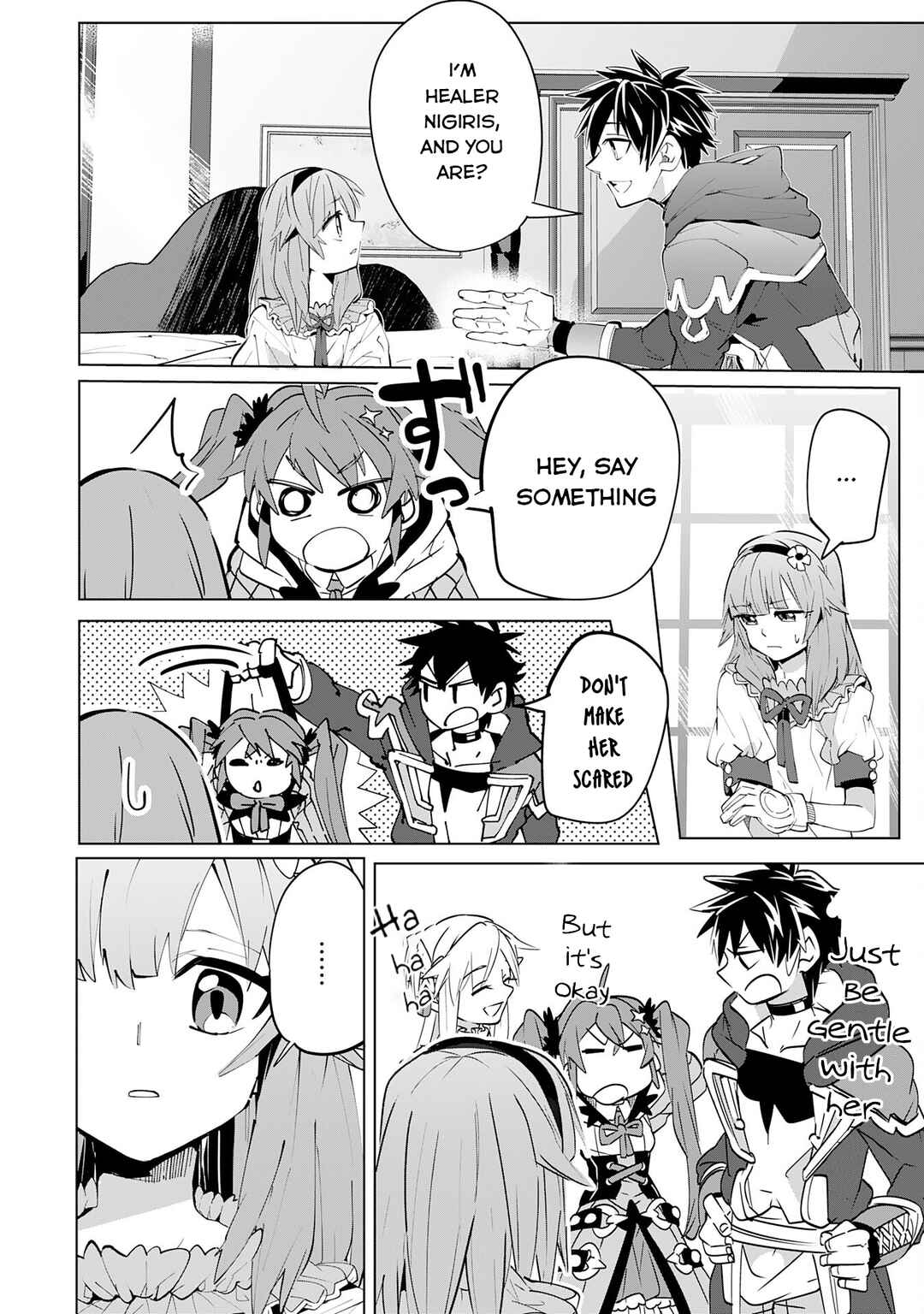 Page 17 Chapter 12 S-Rank Party wo Munou da to Tsuihousareta kedo, Kantei to Chiyu Mahou de Nariagari Musou