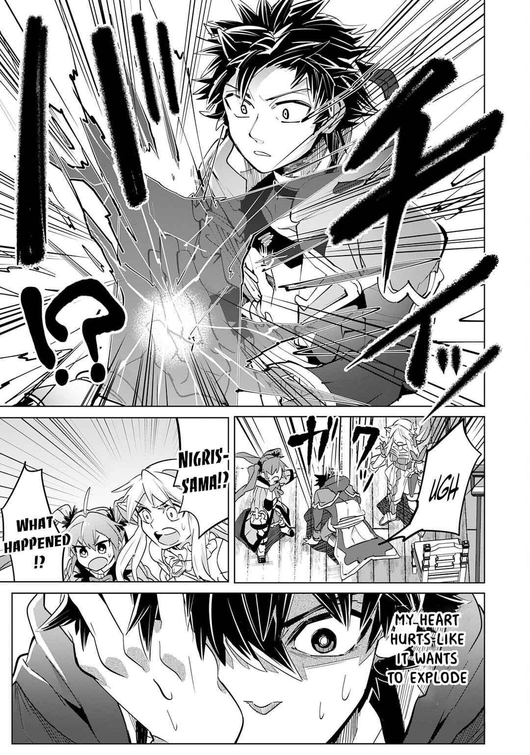 Page 22 Chapter 12 S-Rank Party wo Munou da to Tsuihousareta kedo, Kantei to Chiyu Mahou de Nariagari Musou