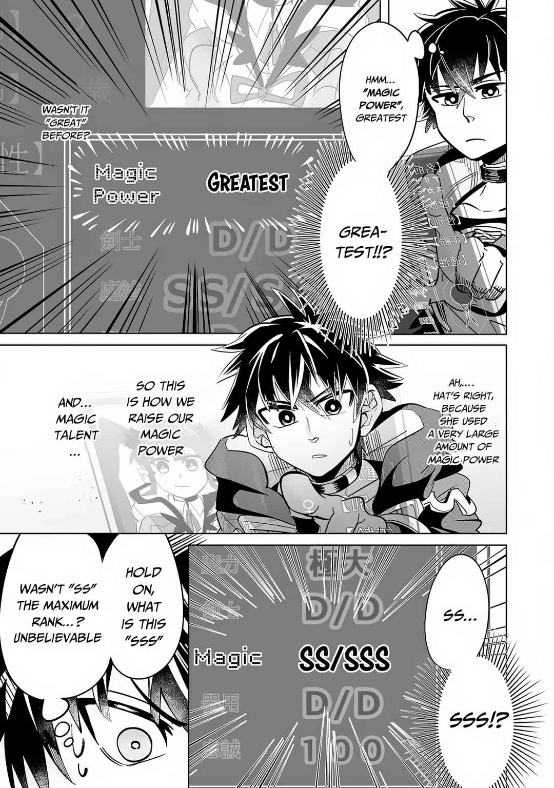 Page 12 Chapter 10 S-Rank Party wo Munou da to Tsuihousareta kedo, Kantei to Chiyu Mahou de Nariagari Musou