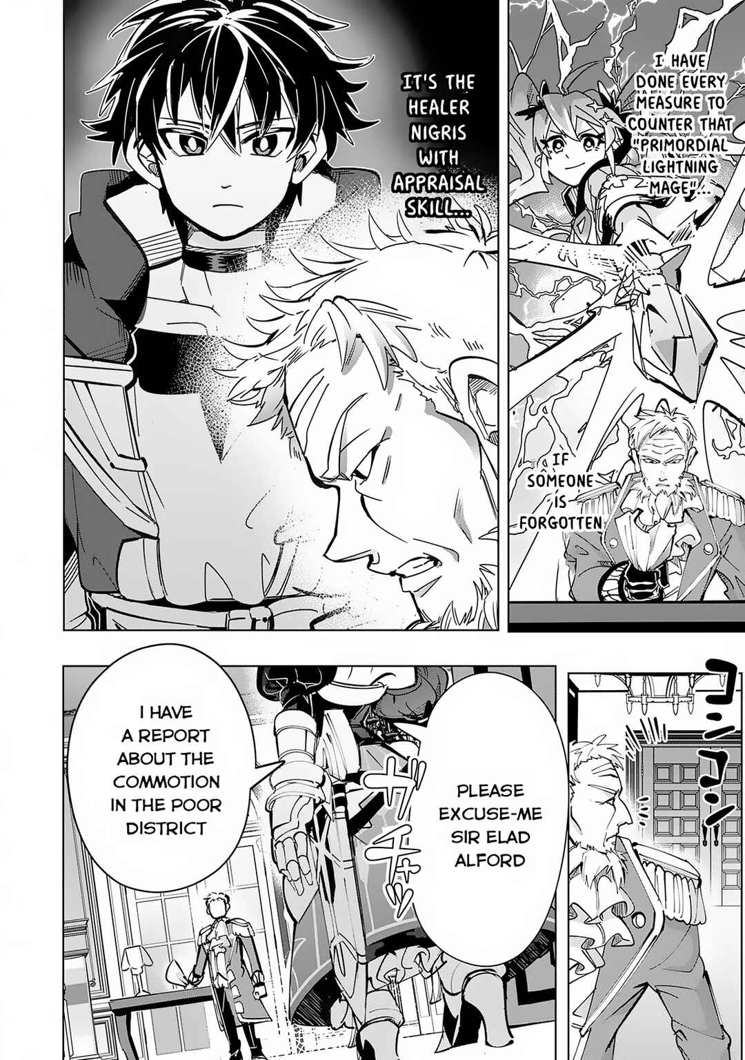Page 23 Chapter 10 S-Rank Party wo Munou da to Tsuihousareta kedo, Kantei to Chiyu Mahou de Nariagari Musou