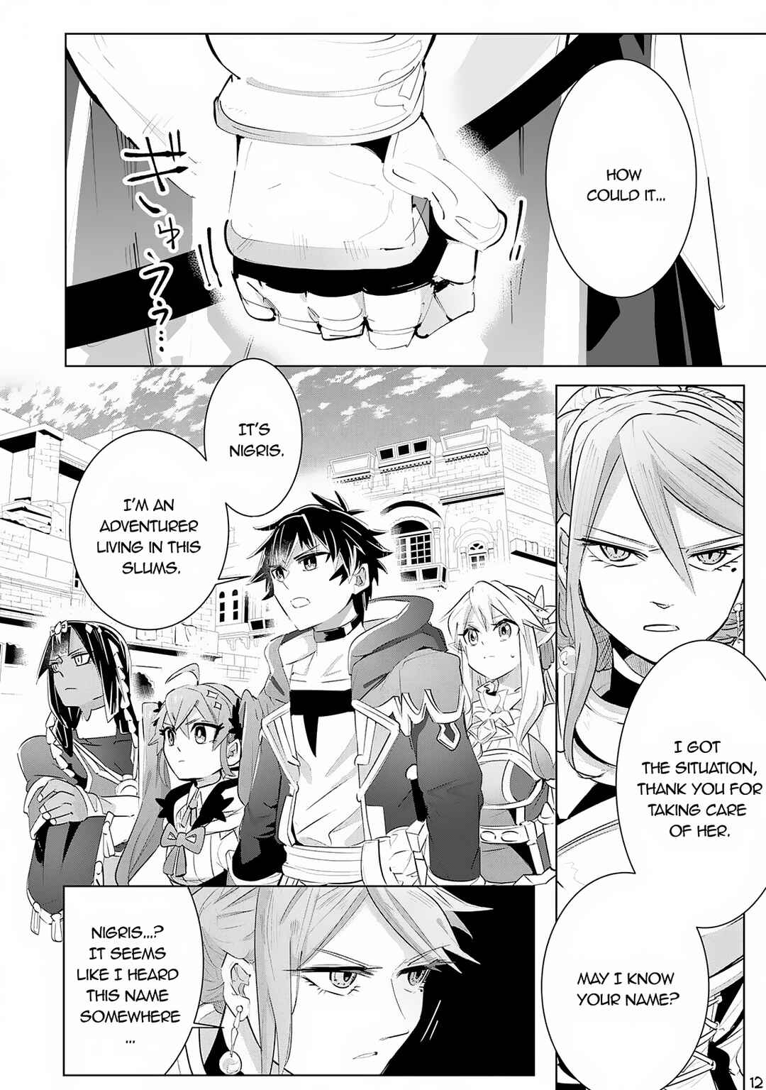 Page 13 Chapter 13 S-Rank Party wo Munou da to Tsuihousareta kedo, Kantei to Chiyu Mahou de Nariagari Musou