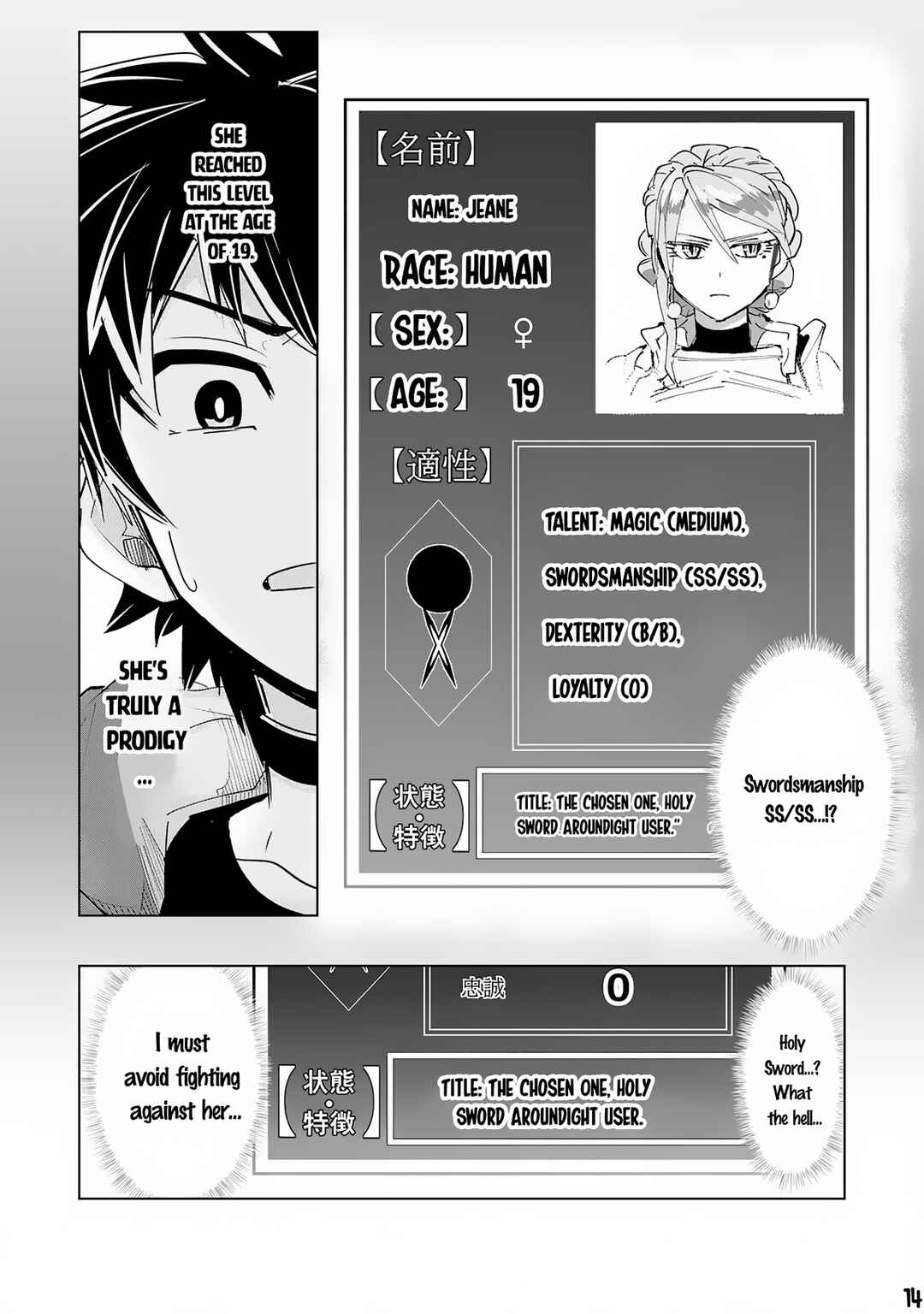 Page 15 Chapter 13 S-Rank Party wo Munou da to Tsuihousareta kedo, Kantei to Chiyu Mahou de Nariagari Musou