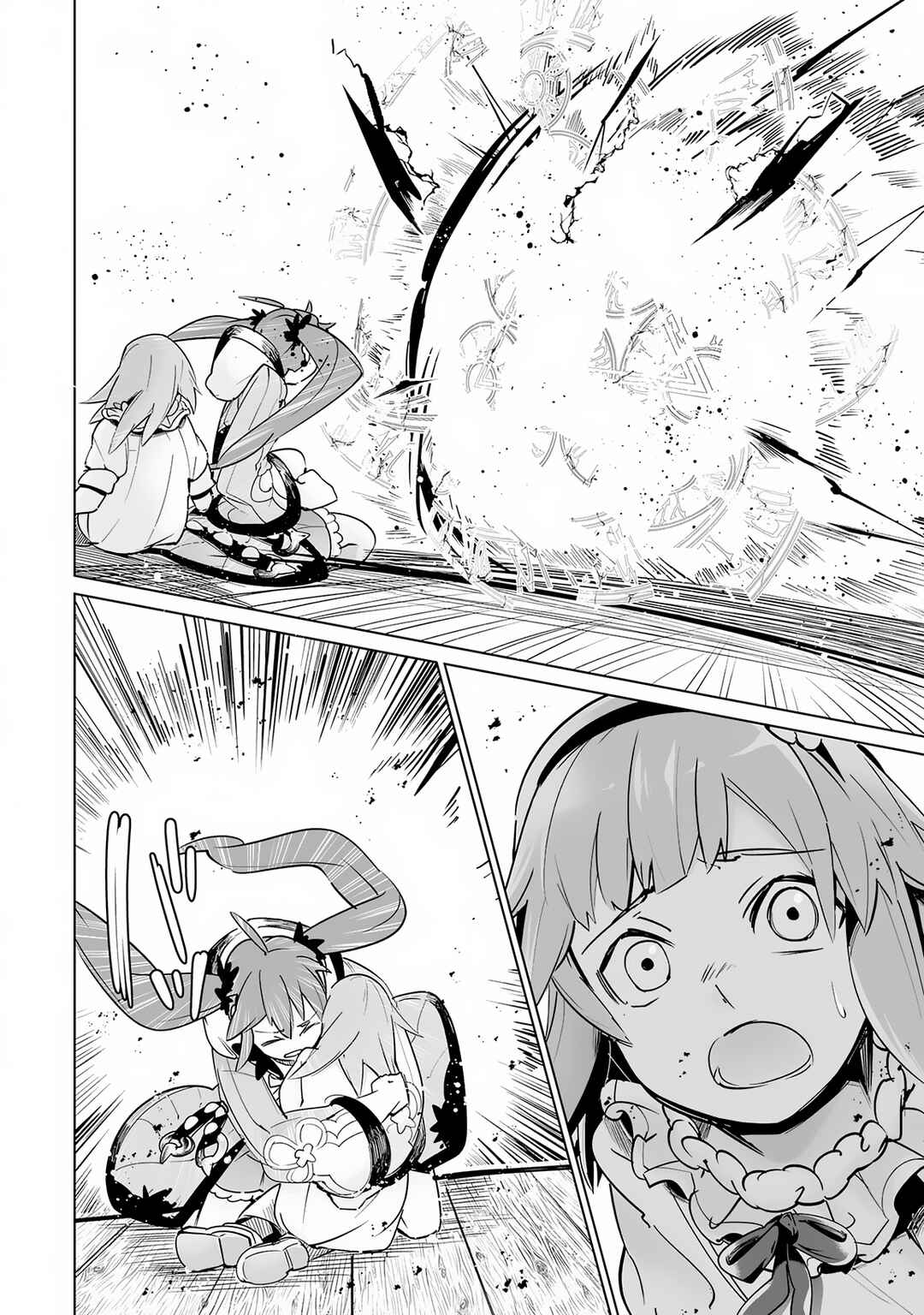 Page 17 Chapter 19 S-Rank Party wo Munou da to Tsuihousareta kedo, Kantei to Chiyu Mahou de Nariagari Musou