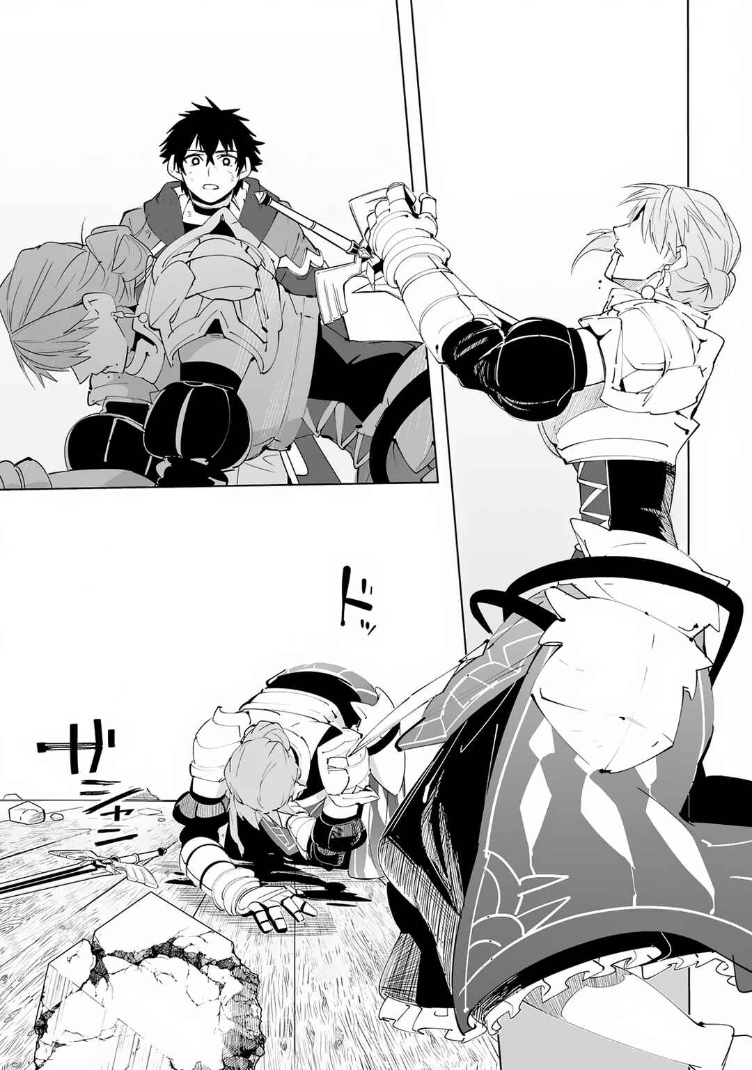 Page 26 Chapter 19 S-Rank Party wo Munou da to Tsuihousareta kedo, Kantei to Chiyu Mahou de Nariagari Musou