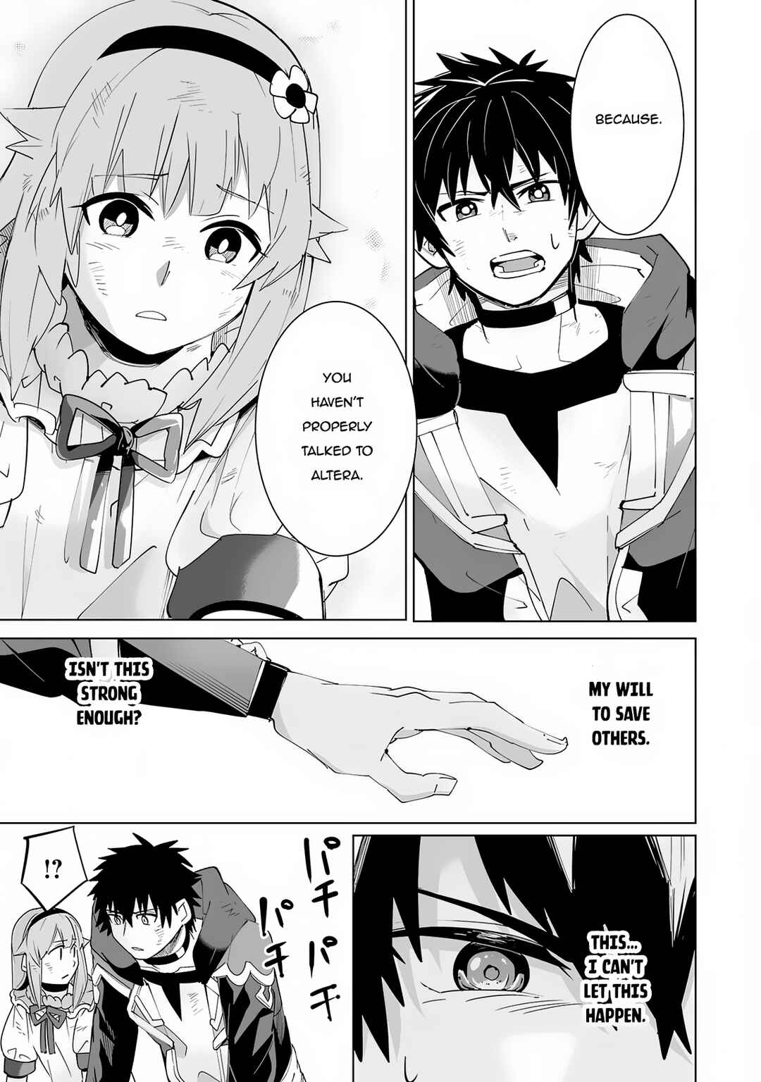 Page 32 Chapter 19 S-Rank Party wo Munou da to Tsuihousareta kedo, Kantei to Chiyu Mahou de Nariagari Musou