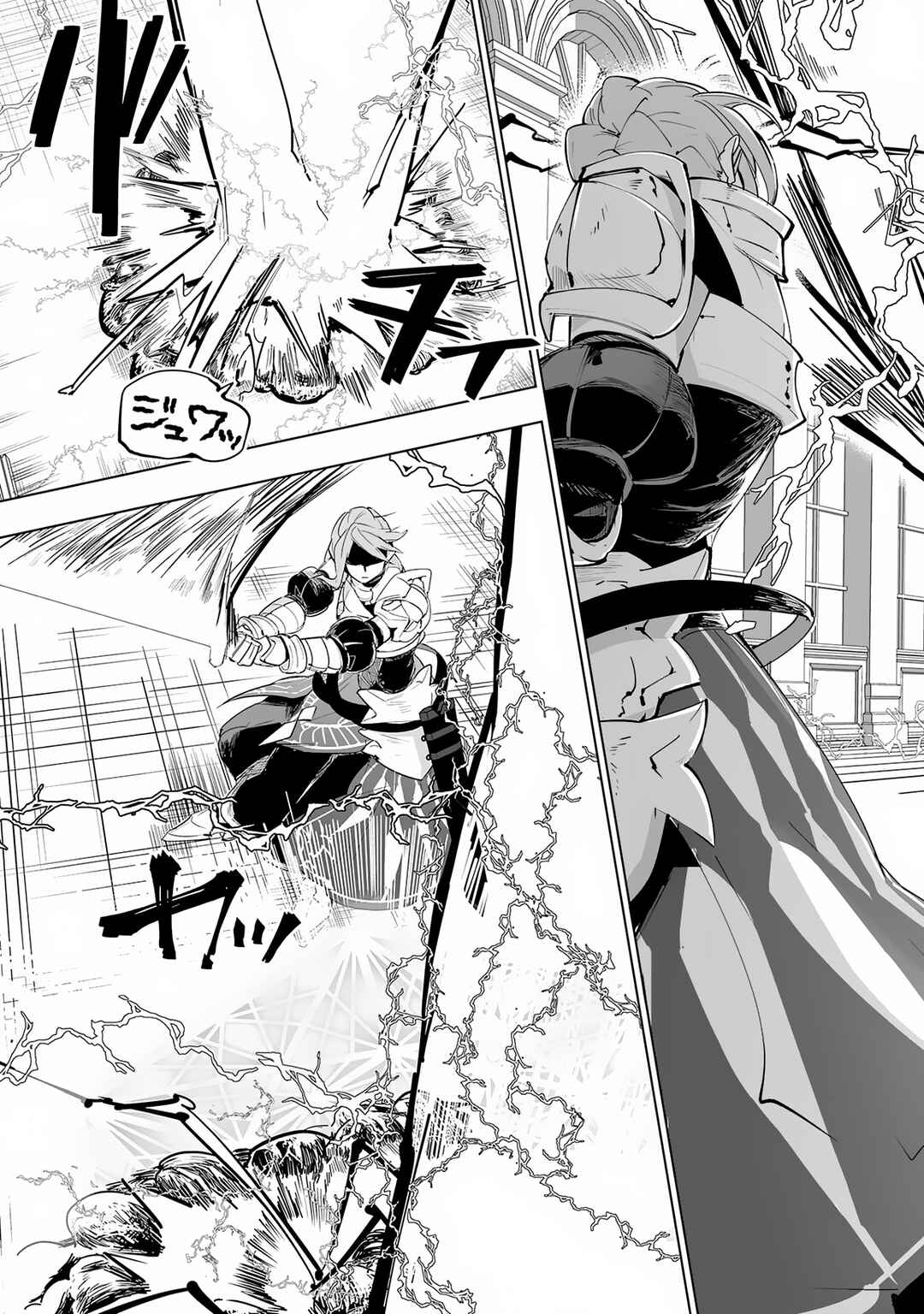 Page 8 Chapter 19 S-Rank Party wo Munou da to Tsuihousareta kedo, Kantei to Chiyu Mahou de Nariagari Musou
