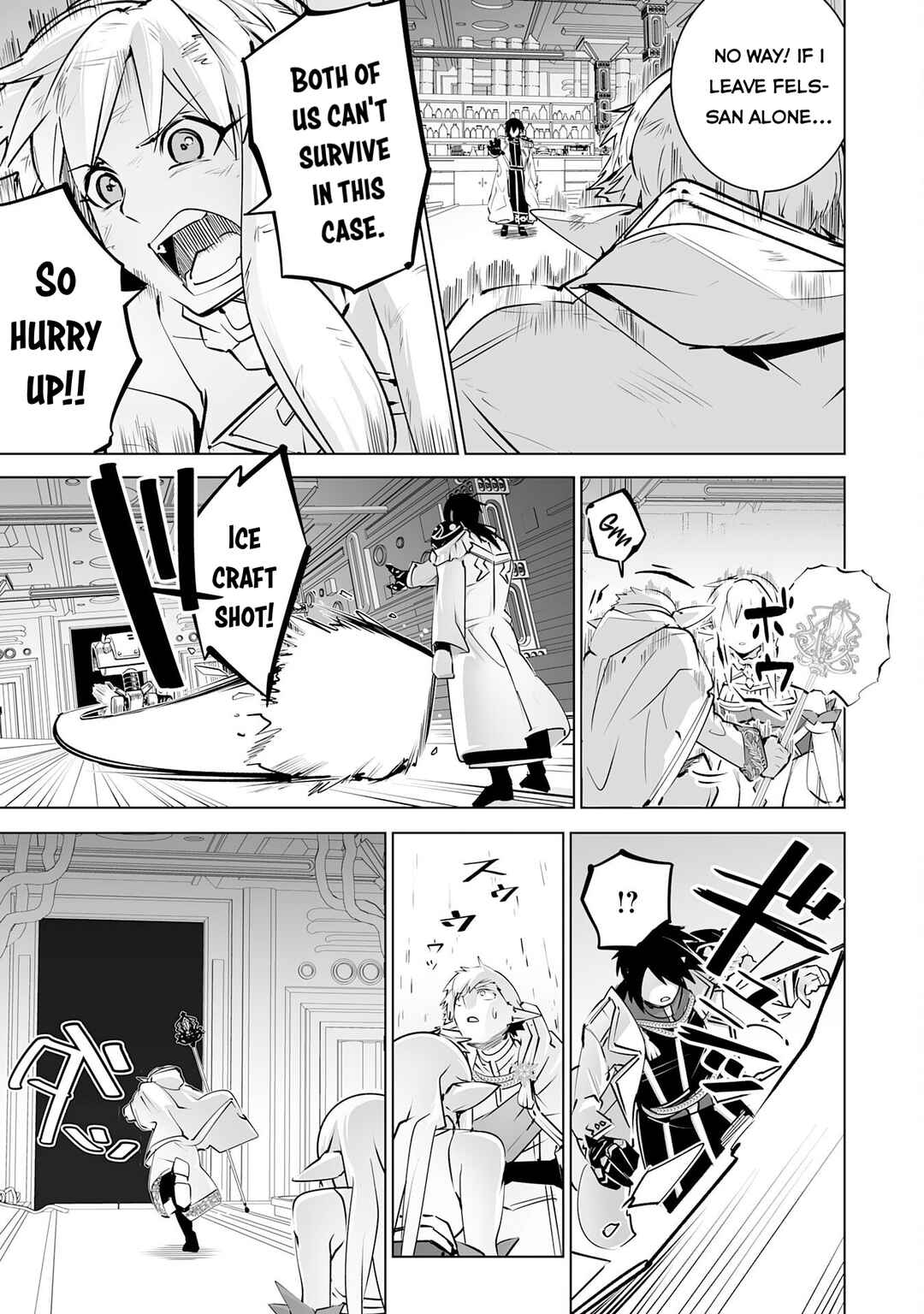 Page 32 Chapter 29 S-Rank Party wo Munou da to Tsuihousareta kedo, Kantei to Chiyu Mahou de Nariagari Musou