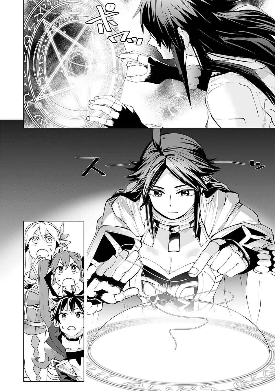 Page 11 Chapter 16 S-Rank Party wo Munou da to Tsuihousareta kedo, Kantei to Chiyu Mahou de Nariagari Musou