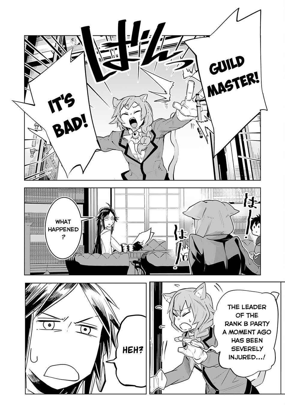 Page 5 Chapter 16 S-Rank Party wo Munou da to Tsuihousareta kedo, Kantei to Chiyu Mahou de Nariagari Musou