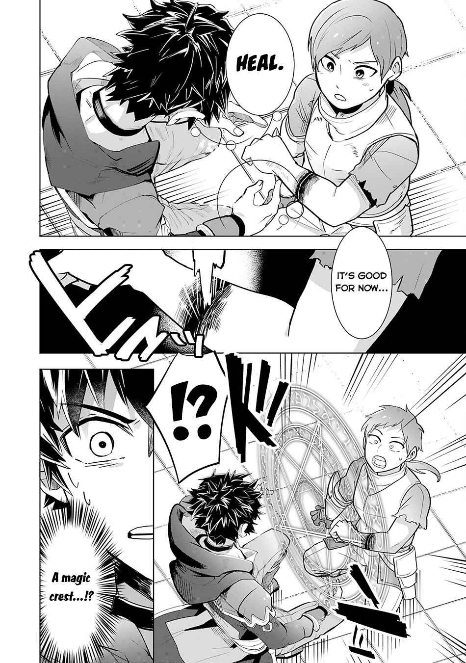 Page 7 Chapter 16 S-Rank Party wo Munou da to Tsuihousareta kedo, Kantei to Chiyu Mahou de Nariagari Musou
