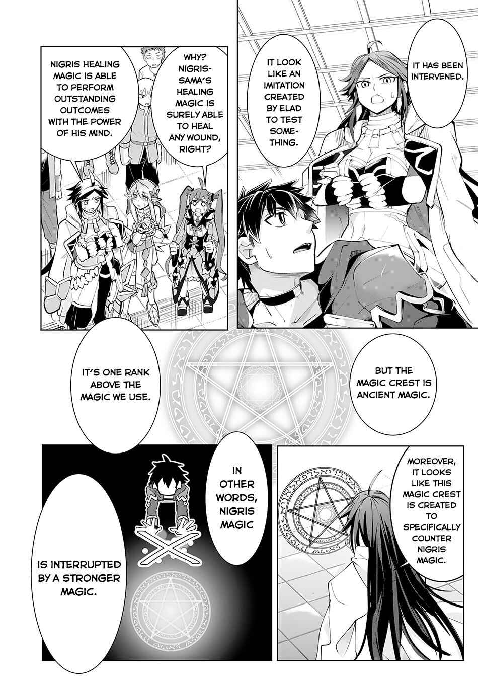 Page 9 Chapter 16 S-Rank Party wo Munou da to Tsuihousareta kedo, Kantei to Chiyu Mahou de Nariagari Musou