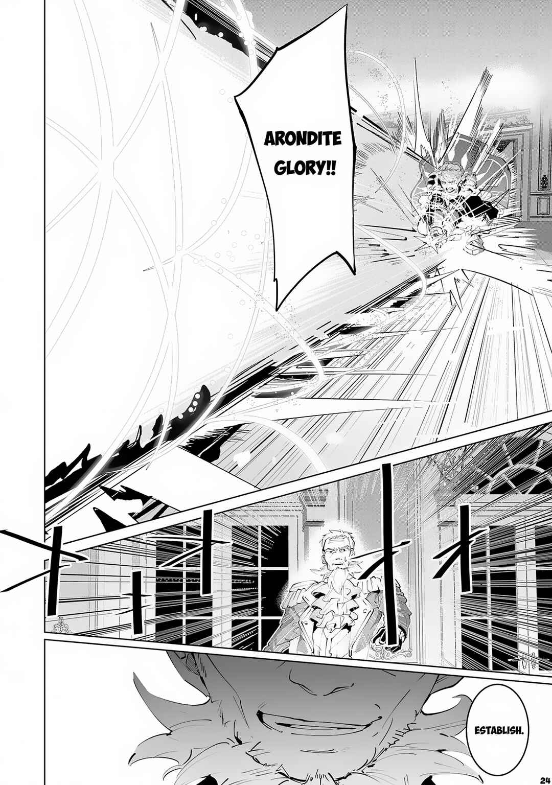 Page 25 Chapter 14 S-Rank Party wo Munou da to Tsuihousareta kedo, Kantei to Chiyu Mahou de Nariagari Musou